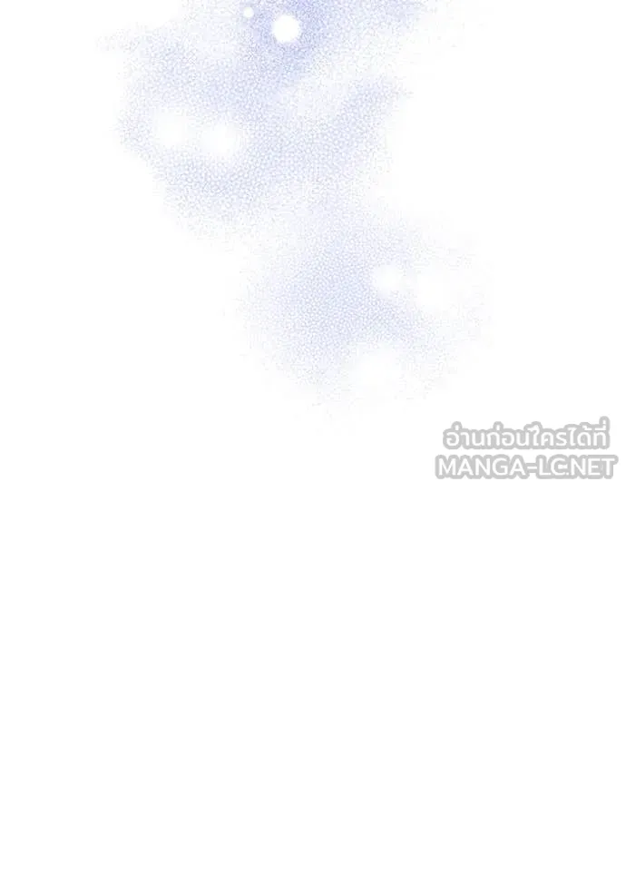 ห้องนอนลับ ตอนที่ 169 รูปที่ 148