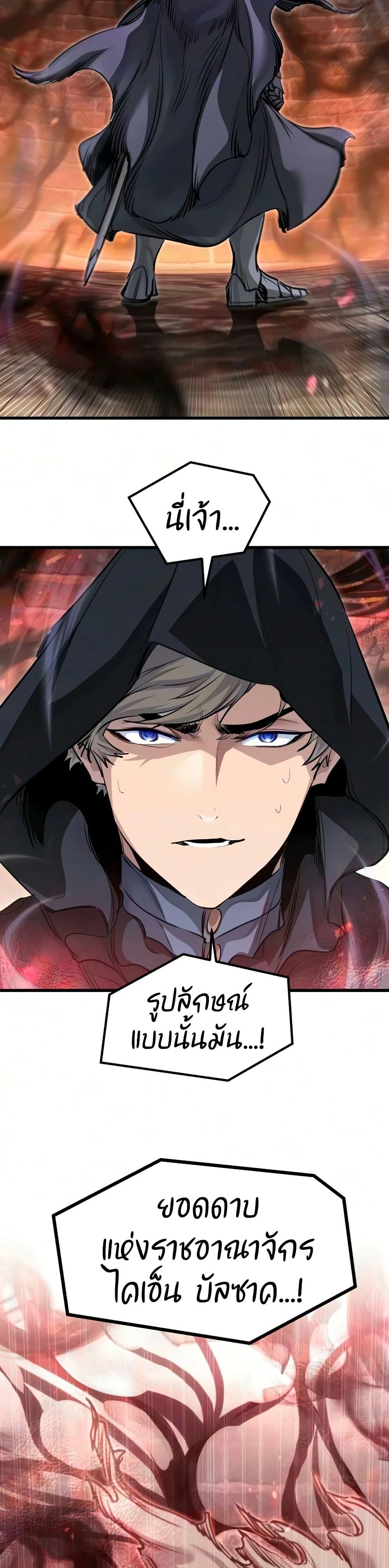 Manga-lc-com อ่านมังงะ อ่านการ์ตูน ออนไลน์ ฟรี The Regressed Mercenary’s Machinations ตอนที่ 1 2 3 4 5 6 7 8 9 10 11 12 13 14 ฟรี ไม่มีโฆษณา Manga-lc - อ่าน มังงะ อ่าน การ์ตูน ออนไลน์ อ่านมังงะ ฟรี