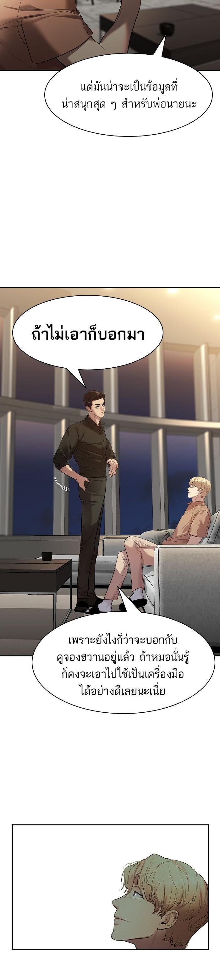 Manga-lc-com อ่านมังงะ อ่านการ์ตูน ออนไลน์ ฟรี The World Is Money and Power กลโกงโลกพนัน ตอนที่ 1 2 3 4 5 6 7 8 9 10 11 12 13 14 ฟรี ไม่มีโฆษณา Manga-lc - อ่าน มังงะ อ่าน การ์ตูน ออนไลน์ อ่านมังงะ ฟรี