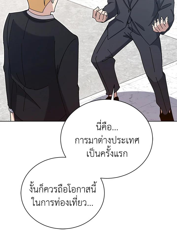 Doujin-Lc- อ่าน โดจิน มังฮวา เกาหลี ญี่ปุ่น จีน แปลไทย The Descent of the Demonic Master ตอนที่ 1 2 3 4 5 6 7 8 9 10 11 12 13 14 ฟรี ไม่มีโฆษณา อ่าน โดจิน Manhwa เกาหลี ญี่ปุ่น จีน เรามีครบ คัดมาให้เน้นๆ โดจิน 18+ รับประกันความฟินโดย  Doujin Lc