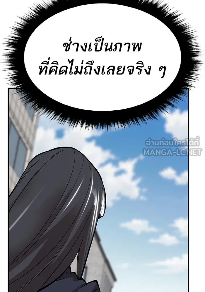 ยอดคนเลเวลทะลุ ตอนที่ 23 ฟรอซน่าเรด (9) รูปที่ 186