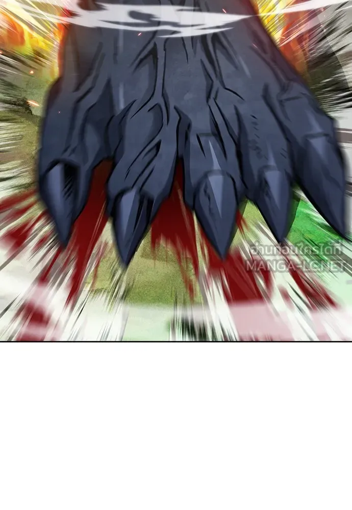 ดรูอิดแห่งสถานีโซล ตอนที่ 92 รูปที่ 63