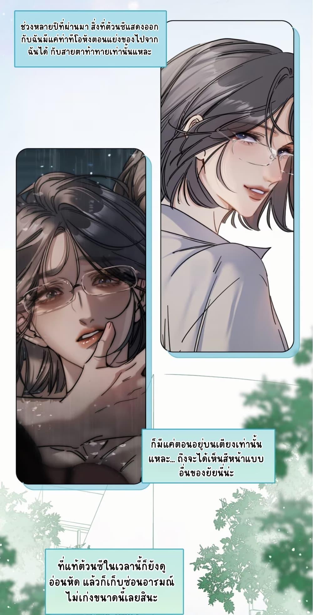 Manga-lc-com อ่านมังงะ อ่านการ์ตูน ออนไลน์ ฟรี No Kissing Tonight ตอนที่ 1 2 3 4 5 6 7 8 9 10 11 12 13 14 ฟรี ไม่มีโฆษณา Manga-lc - อ่าน มังงะ อ่าน การ์ตูน ออนไลน์ อ่านมังงะ ฟรี