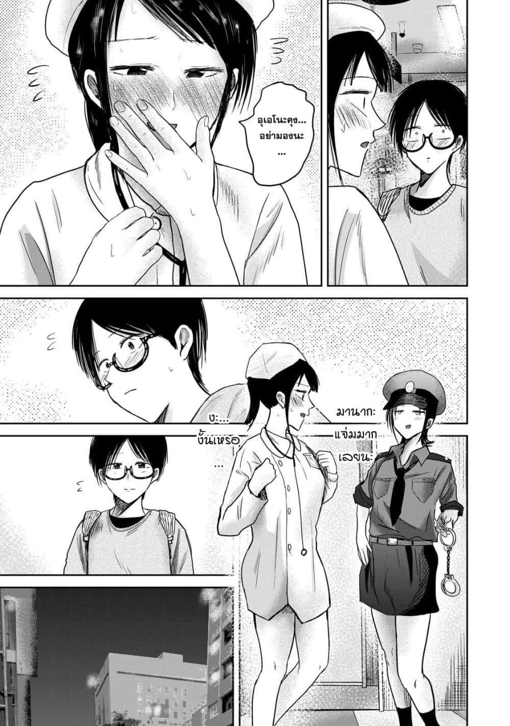 Manga-lc-com อ่านมังงะ อ่านการ์ตูน ออนไลน์ ฟรี Ueno-kun wa kaihatsu-zumi ตอนที่ 1 2 3 4 5 6 7 8 9 10 11 12 13 14 ฟรี ไม่มีโฆษณา Manga-lc - อ่าน มังงะ อ่าน การ์ตูน ออนไลน์ อ่านมังงะ ฟรี
