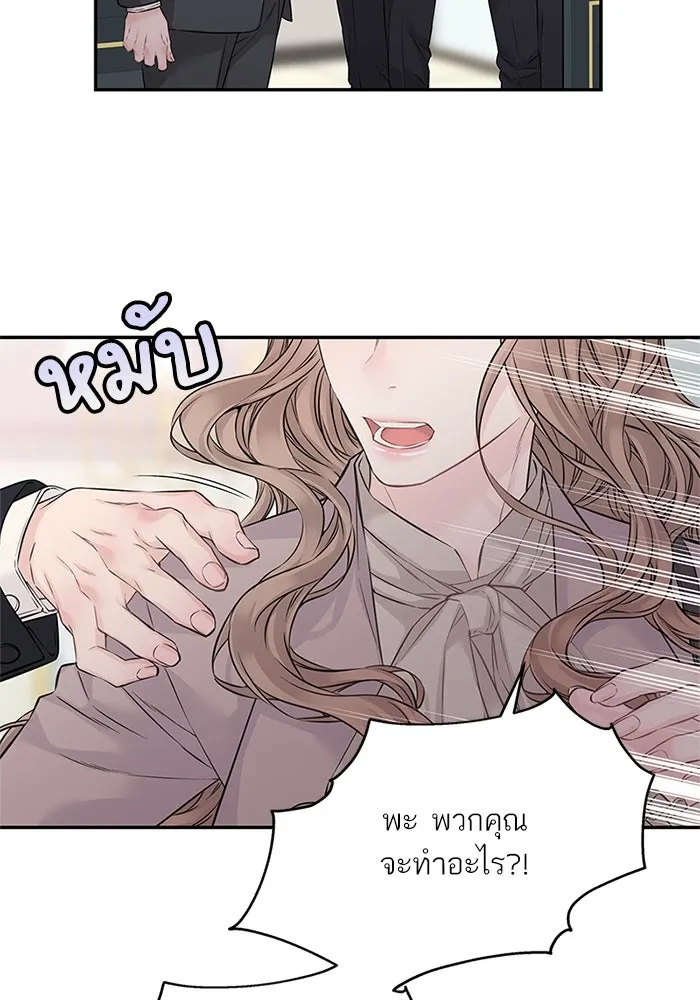 สลับรัก สลับชะตา ตอนที่ 69 รูปที่ 13