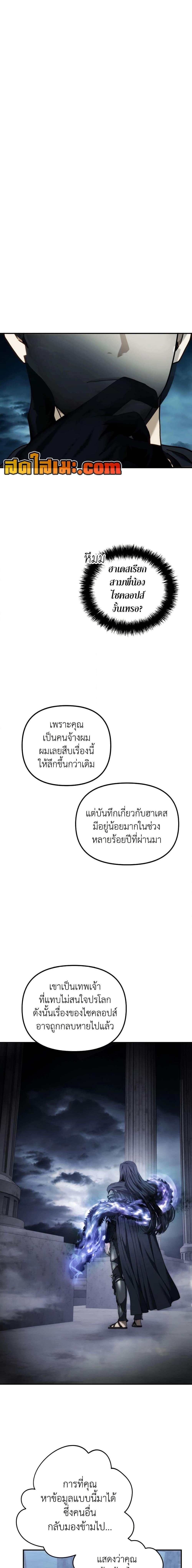 Manga-lc-com อ่านมังงะ อ่านการ์ตูน ออนไลน์ ฟรี Ranker Who Lives A Second Time ตอนที่ 1 2 3 4 5 6 7 8 9 10 11 12 13 14 ฟรี ไม่มีโฆษณา Manga-lc - อ่าน มังงะ อ่าน การ์ตูน ออนไลน์ อ่านมังงะ ฟรี