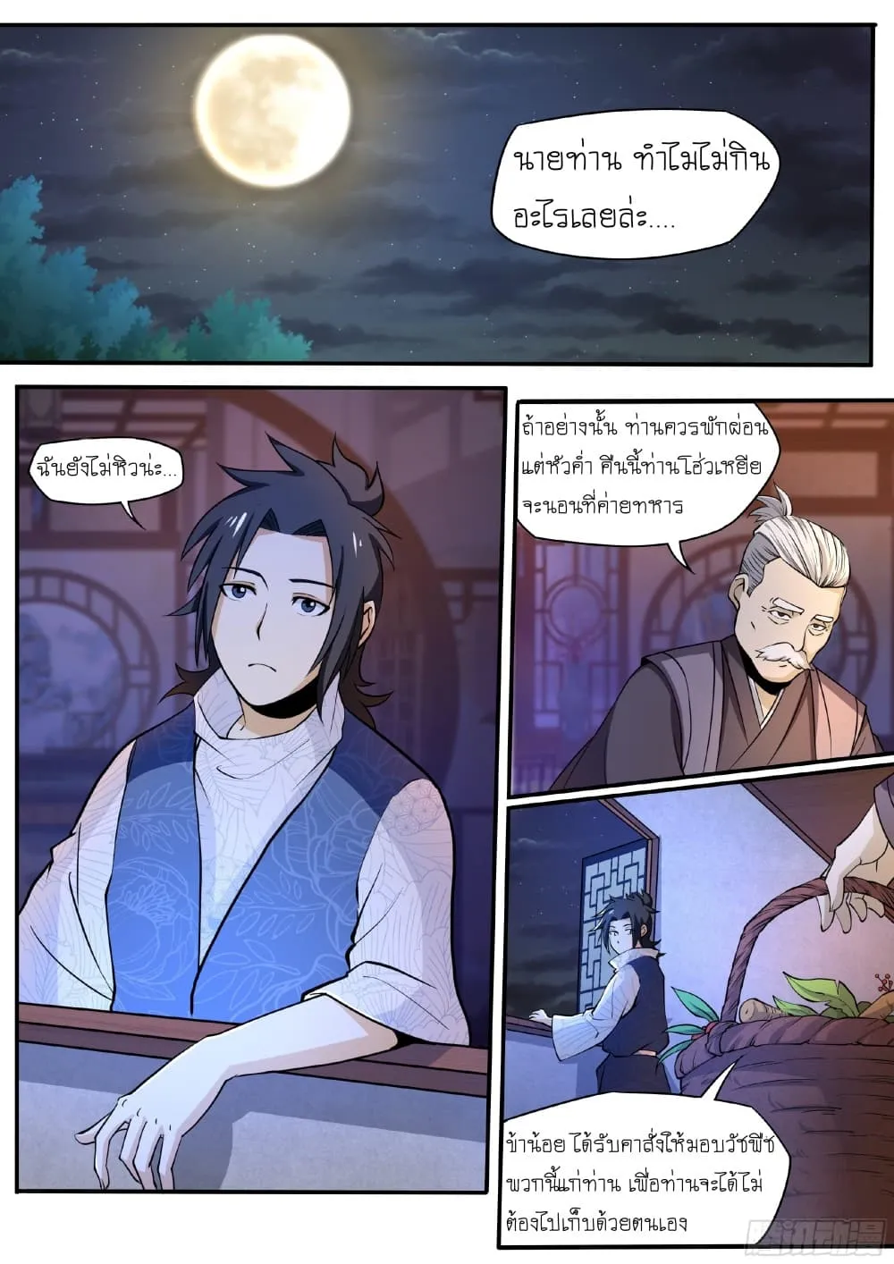 Manga-lc-com อ่านมังงะ อ่านการ์ตูน ออนไลน์ ฟรี I’m A Tycoon In The Other World ตอนที่ 1 2 3 4 5 6 7 8 9 10 11 12 13 14 ฟรี ไม่มีโฆษณา Manga-lc - อ่าน มังงะ อ่าน การ์ตูน ออนไลน์ อ่านมังงะ ฟรี