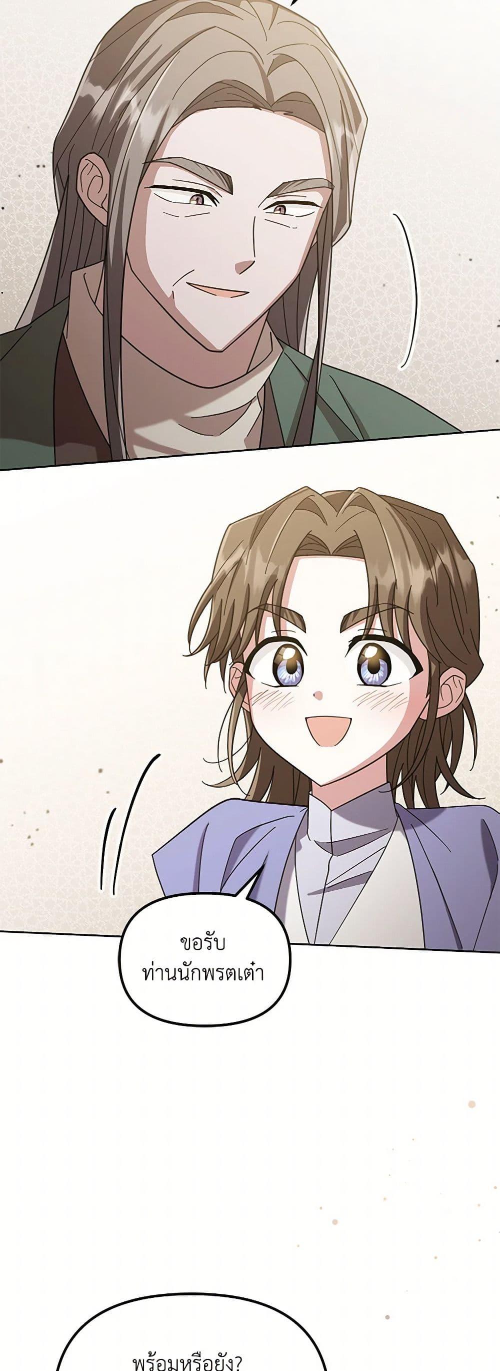 Manga-lc-com อ่านมังงะ อ่านการ์ตูน ออนไลน์ ฟรี The Overflowing Elixir of the Fallen House ตอนที่ 1 2 3 4 5 6 7 8 9 10 11 12 13 14 ฟรี ไม่มีโฆษณา Manga-lc - อ่าน มังงะ อ่าน การ์ตูน ออนไลน์ อ่านมังงะ ฟรี