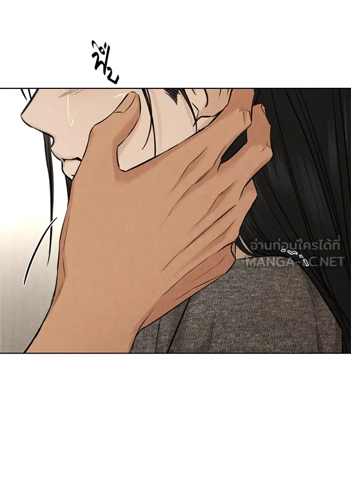 เพียงรุ่งอรุณ ตอนที่ 51 รูปที่ 45