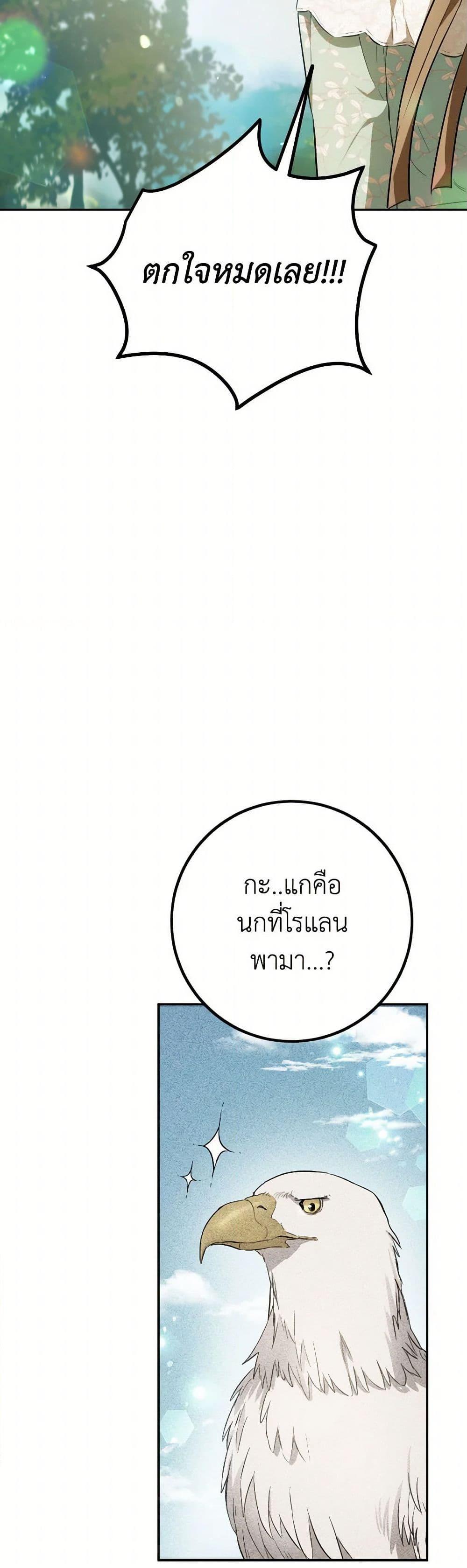 Manga-lc-com อ่านมังงะ อ่านการ์ตูน ออนไลน์ ฟรี The Heiress’s Double Life ตอนที่ 1 2 3 4 5 6 7 8 9 10 11 12 13 14 ฟรี ไม่มีโฆษณา Manga-lc - อ่าน มังงะ อ่าน การ์ตูน ออนไลน์ อ่านมังงะ ฟรี