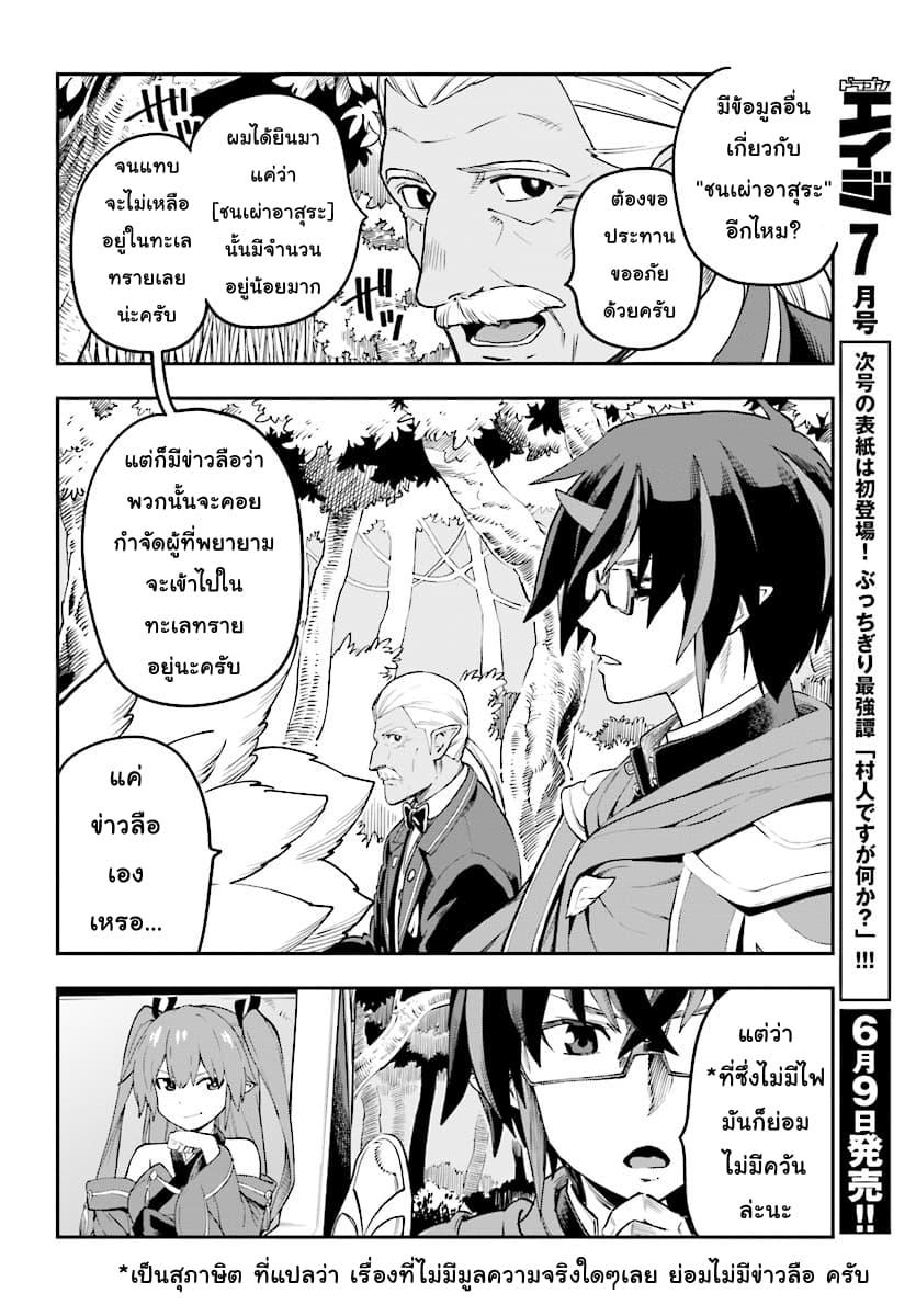 Manga-lc-com อ่านมังงะ อ่านการ์ตูน ออนไลน์ ฟรี Konjiki no Moji Tsukai – Yuusha Yonin ni Makikomareta Unique Cheat ตอนที่ 1 2 3 4 5 6 7 8 9 10 11 12 13 14 ฟรี ไม่มีโฆษณา Manga-lc - อ่าน มังงะ อ่าน การ์ตูน ออนไลน์ อ่านมังงะ ฟรี