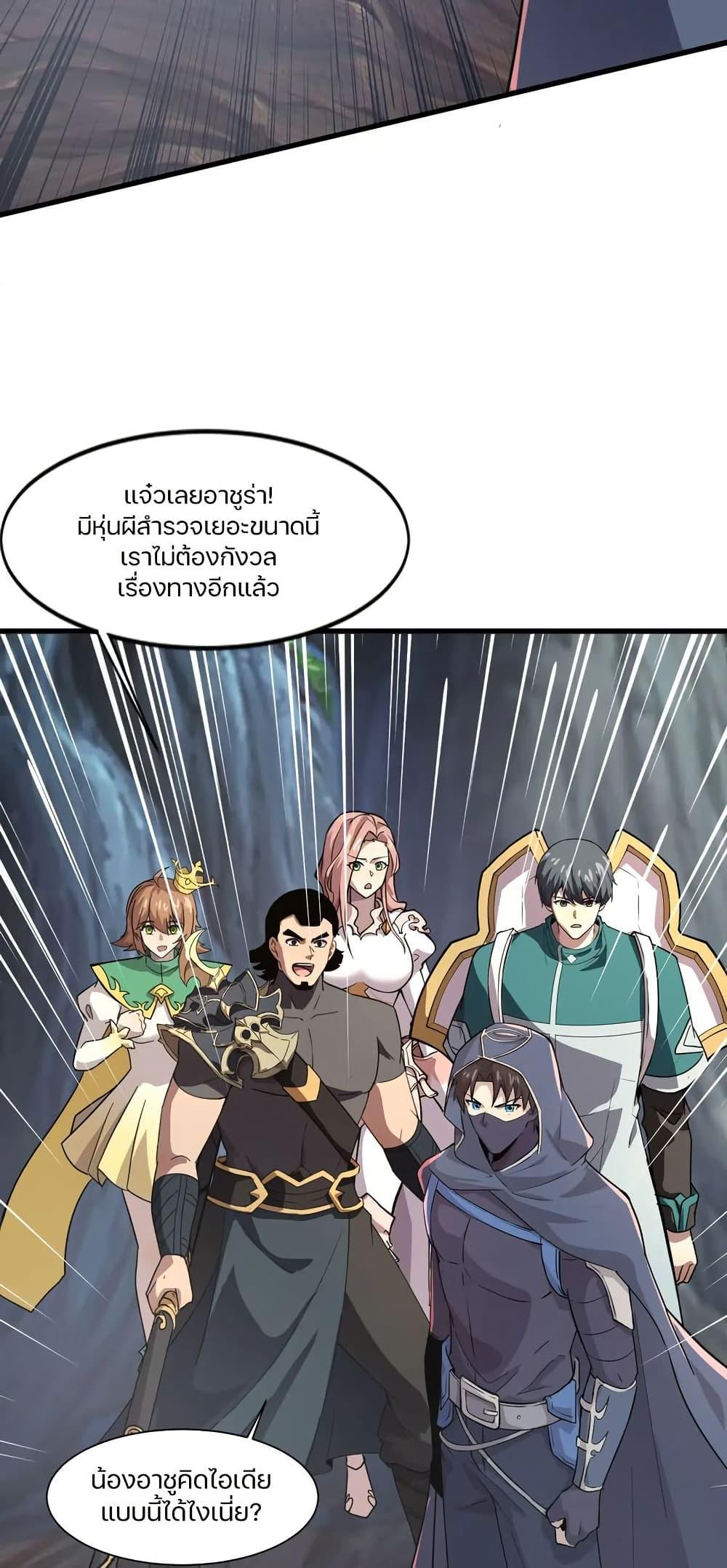 Manga-lc-com อ่านมังงะ อ่านการ์ตูน ออนไลน์ ฟรี SSS-Rank Lone Summoner ตอนที่ 1 2 3 4 5 6 7 8 9 10 11 12 13 14 ฟรี ไม่มีโฆษณา Manga-lc - อ่าน มังงะ อ่าน การ์ตูน ออนไลน์ อ่านมังงะ ฟรี