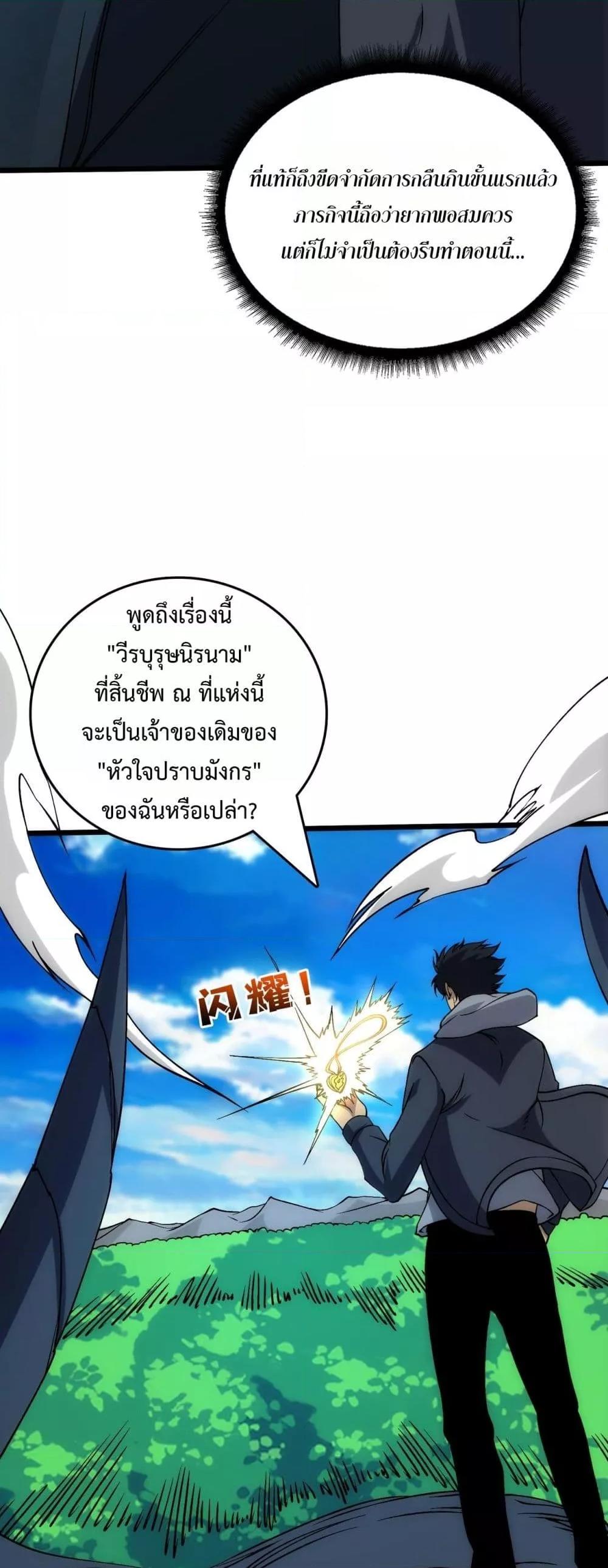 Manga-lc-com อ่านมังงะ อ่านการ์ตูน ออนไลน์ ฟรี Startingasthe ตอนที่ 1 2 3 4 5 6 7 8 9 10 11 12 13 14 ฟรี ไม่มีโฆษณา Manga-lc - อ่าน มังงะ อ่าน การ์ตูน ออนไลน์ อ่านมังงะ ฟรี