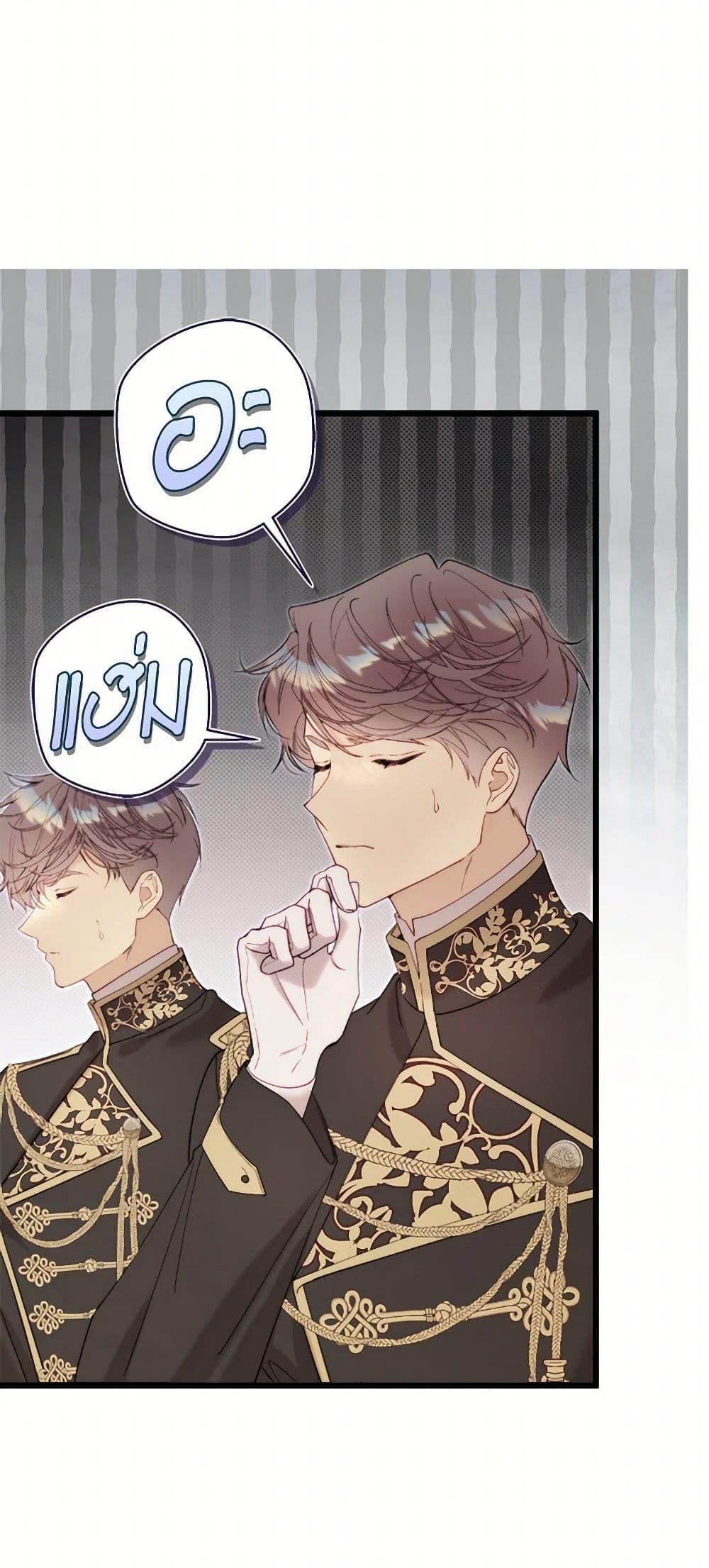 Manga-lc-com อ่านมังงะ อ่านการ์ตูน ออนไลน์ ฟรี Beatrice ตอนที่ 1 2 3 4 5 6 7 8 9 10 11 12 13 14 ฟรี ไม่มีโฆษณา Manga-lc - อ่าน มังงะ อ่าน การ์ตูน ออนไลน์ อ่านมังงะ ฟรี