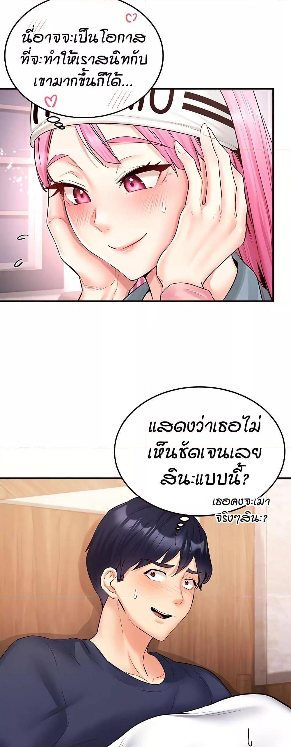 Doujin-Lc- อ่าน โดจิน มังฮวา เกาหลี ญี่ปุ่น จีน แปลไทย An Introduction to MILFs ตอนที่ 1 2 3 4 5 6 7 8 9 10 11 12 13 14 ฟรี ไม่มีโฆษณา อ่าน โดจิน Manhwa เกาหลี ญี่ปุ่น จีน เรามีครบ คัดมาให้เน้นๆ โดจิน 18+ รับประกันความฟินโดย  Doujin Lc