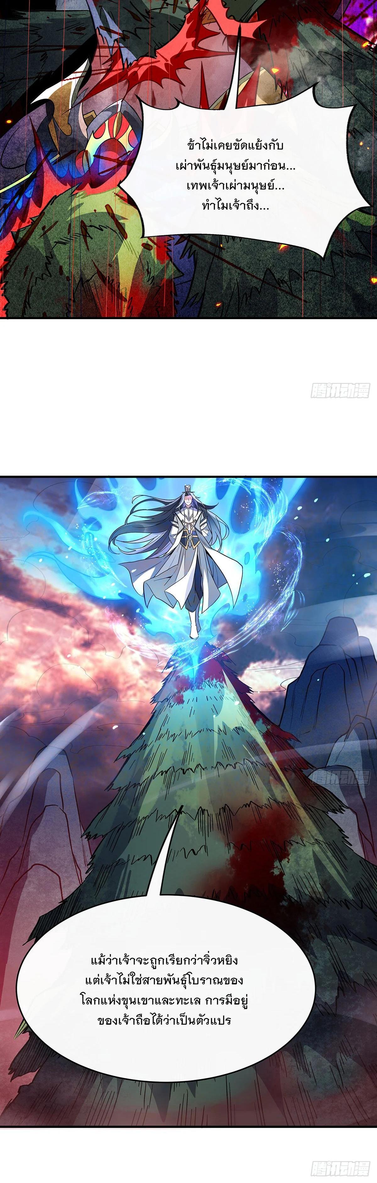 Manga-lc-com อ่านมังงะ อ่านการ์ตูน ออนไลน์ ฟรี My Female Disciples are all Future Masters of the Heavens ตอนที่ 1 2 3 4 5 6 7 8 9 10 11 12 13 14 ฟรี ไม่มีโฆษณา Manga-lc - อ่าน มังงะ อ่าน การ์ตูน ออนไลน์ อ่านมังงะ ฟรี