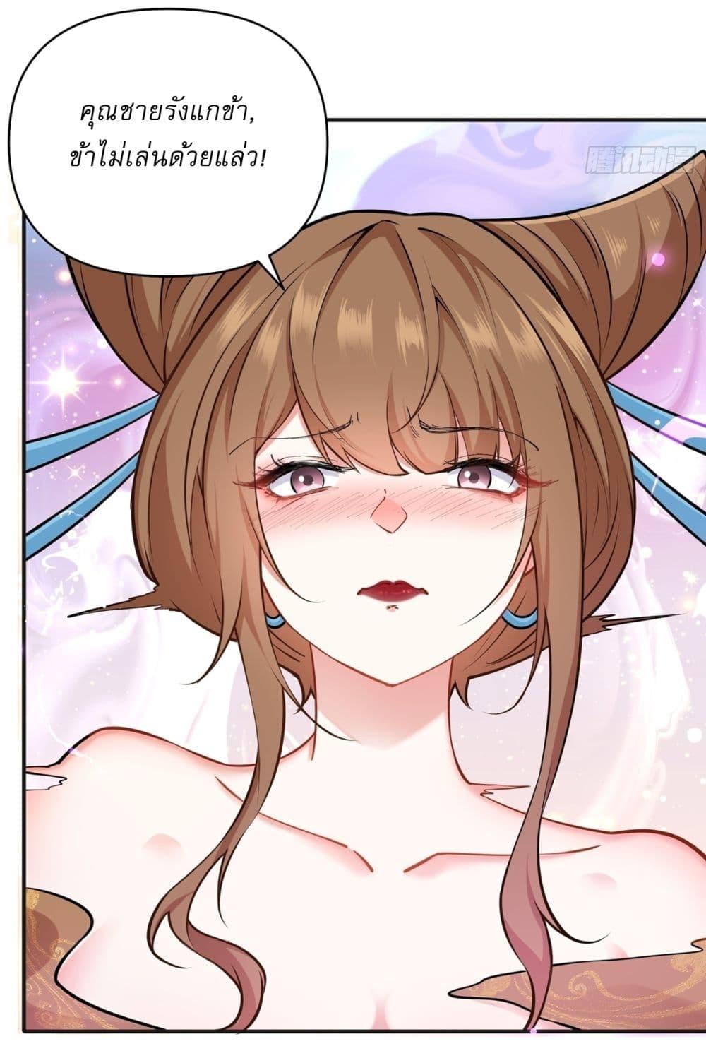 Manga-lc-com อ่านมังงะ อ่านการ์ตูน ออนไลน์ ฟรี Traveling Through Time and Space to Become an Unlucky NPC I Have a Wife to Protect Me ตอนที่ 1 2 3 4 5 6 7 8 9 10 11 12 13 14 ฟรี ไม่มีโฆษณา Manga-lc - อ่าน มังงะ อ่าน การ์ตูน ออนไลน์ อ่านมังงะ ฟรี