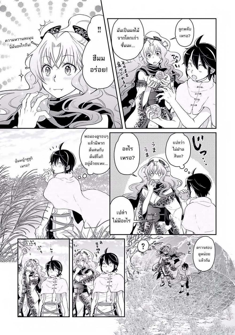 Manga-lc-com อ่านมังงะ อ่านการ์ตูน ออนไลน์ ฟรี Tsuki ga Michibiku Isekai Douchuu ตอนที่ 1 2 3 4 5 6 7 8 9 10 11 12 13 14 ฟรี ไม่มีโฆษณา Manga-lc - อ่าน มังงะ อ่าน การ์ตูน ออนไลน์ อ่านมังงะ ฟรี