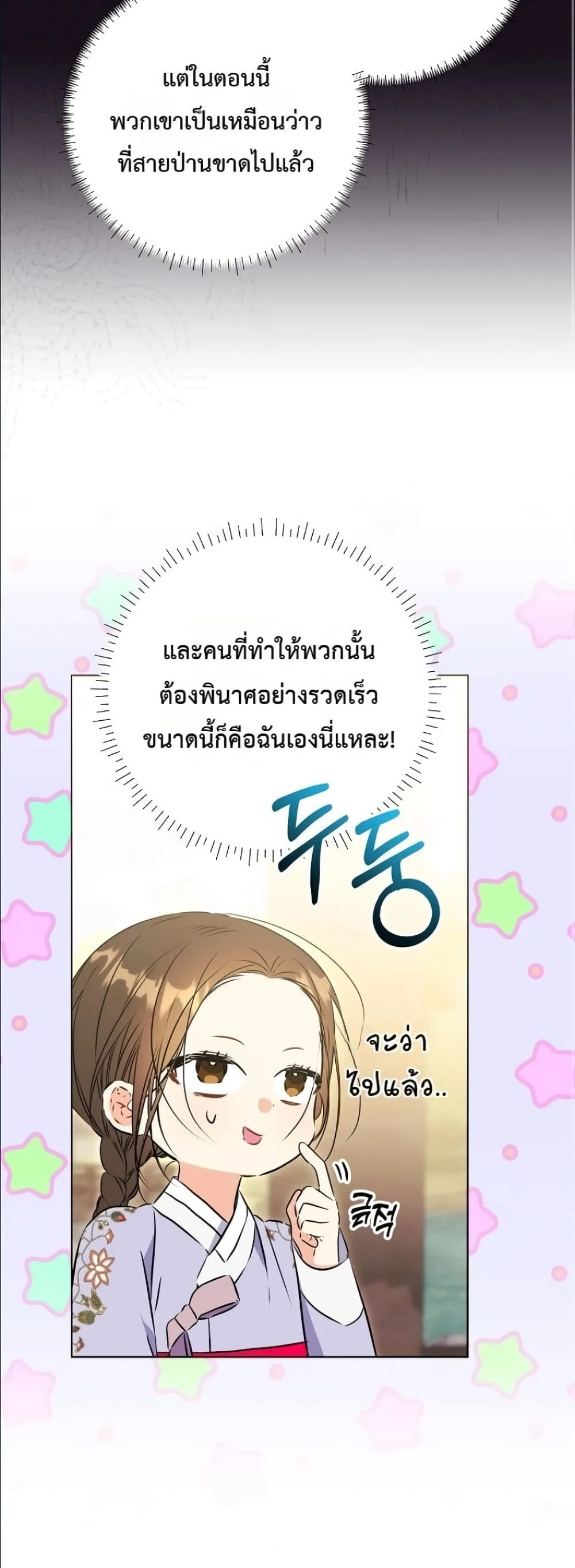 Manga-lc-com อ่านมังงะ อ่านการ์ตูน ออนไลน์ ฟรี The Princess’s Guide to a Perfect Life ตอนที่ 1 2 3 4 5 6 7 8 9 10 11 12 13 14 ฟรี ไม่มีโฆษณา Manga-lc - อ่าน มังงะ อ่าน การ์ตูน ออนไลน์ อ่านมังงะ ฟรี