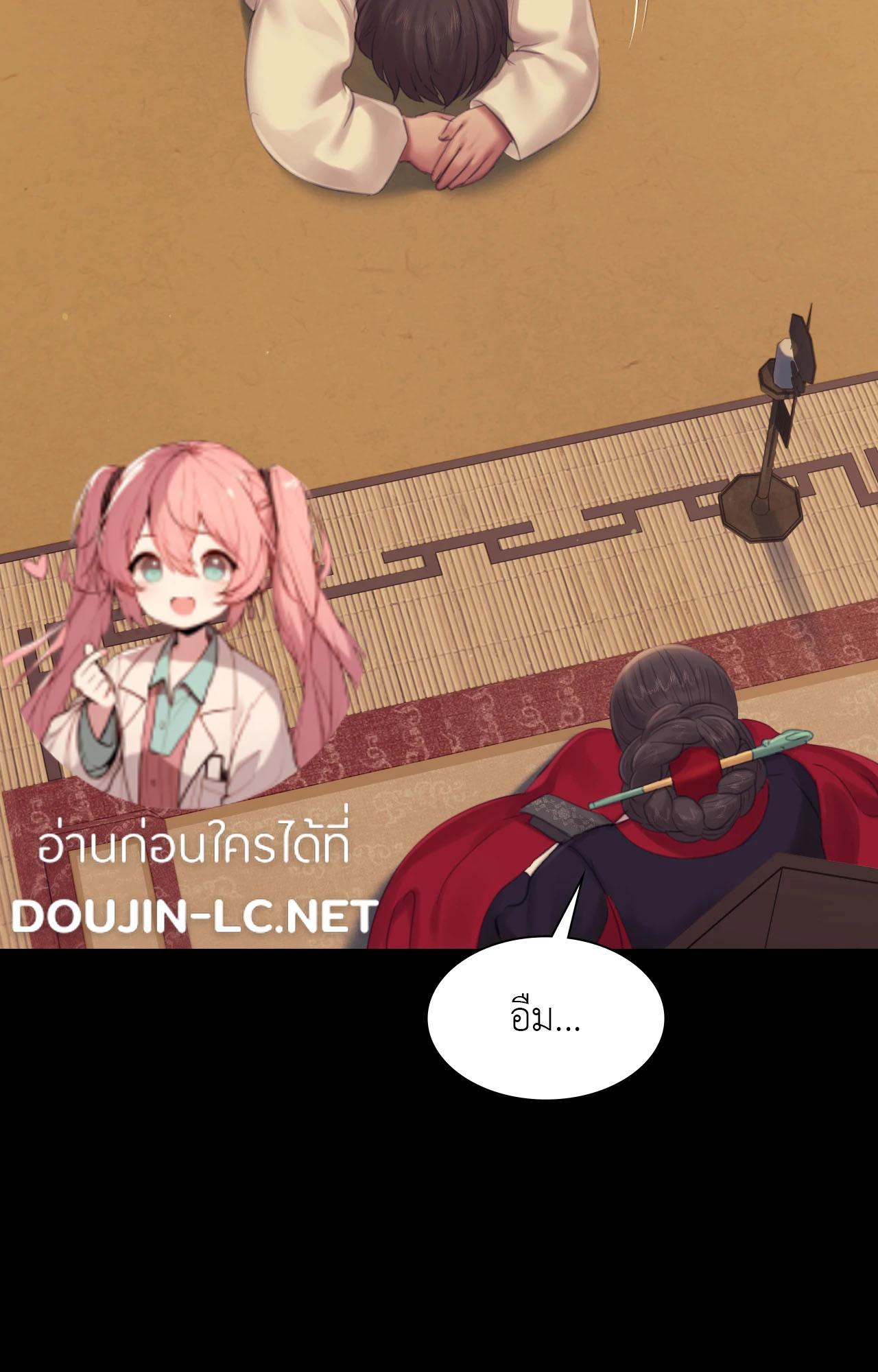 Doujin-Lc- อ่าน โดจิน มังฮวา เกาหลี ญี่ปุ่น จีน แปลไทย Madam ตอนที่ 1 2 3 4 5 6 7 8 9 10 11 12 13 14 ฟรี ไม่มีโฆษณา อ่าน โดจิน Manhwa เกาหลี ญี่ปุ่น จีน เรามีครบ คัดมาให้เน้นๆ โดจิน 18+ รับประกันความฟินโดย  Doujin Lc