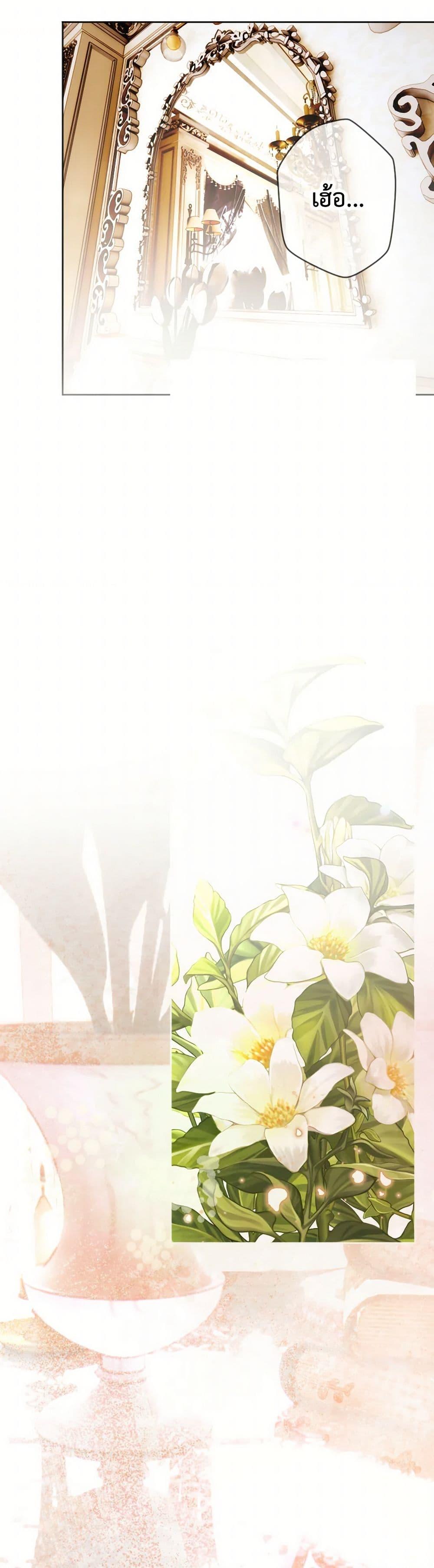 Manga-lc-com อ่านมังงะ อ่านการ์ตูน ออนไลน์ ฟรี The Tyrant’s Horse ตอนที่ 1 2 3 4 5 6 7 8 9 10 11 12 13 14 ฟรี ไม่มีโฆษณา Manga-lc - อ่าน มังงะ อ่าน การ์ตูน ออนไลน์ อ่านมังงะ ฟรี