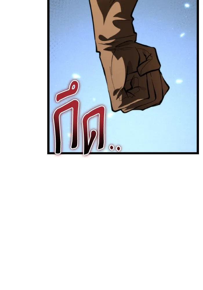 การแข่งขันของผู้เกิดใหม่ ตอนที่ 81 รูปที่ 70