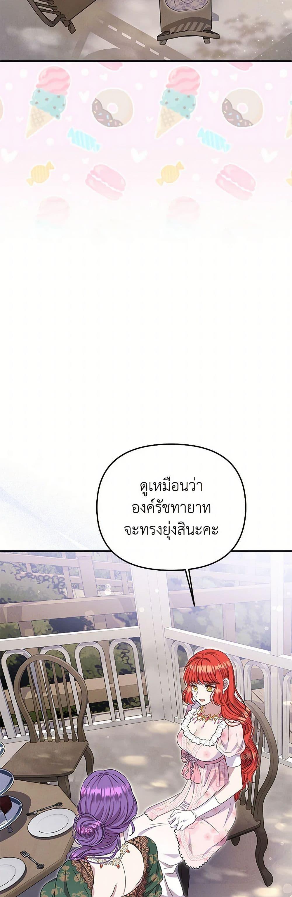 Manga-lc-com อ่านมังงะ อ่านการ์ตูน ออนไลน์ ฟรี Materialistic Princess ตอนที่ 1 2 3 4 5 6 7 8 9 10 11 12 13 14 ฟรี ไม่มีโฆษณา Manga-lc - อ่าน มังงะ อ่าน การ์ตูน ออนไลน์ อ่านมังงะ ฟรี