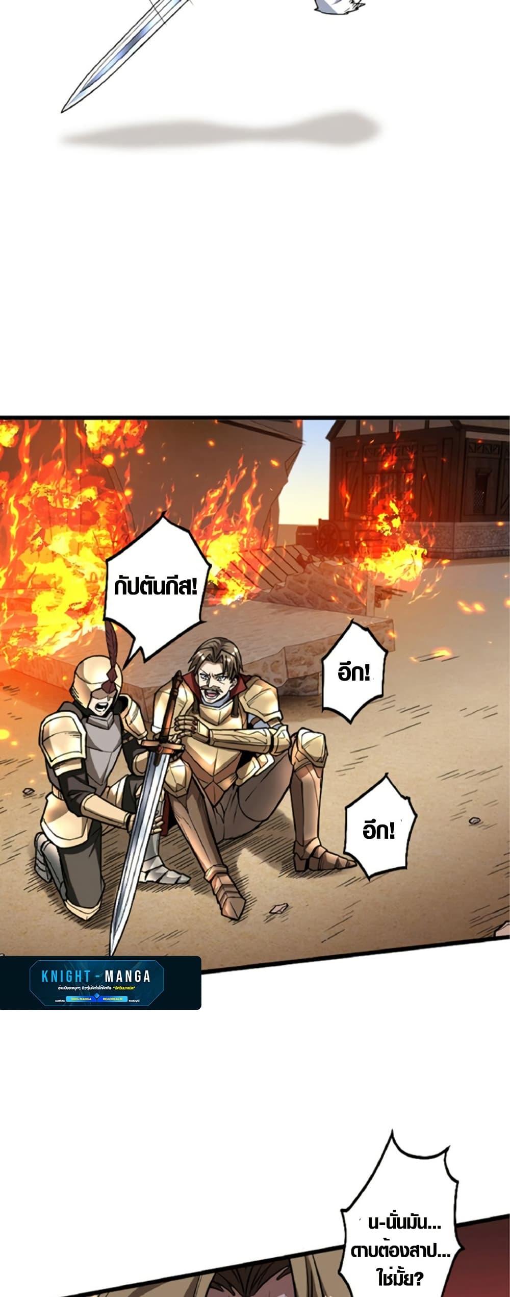 Manga-lc-com อ่านมังงะ อ่านการ์ตูน ออนไลน์ ฟรี The Hated Black Mage Returns ตอนที่ 1 2 3 4 5 6 7 8 9 10 11 12 13 14 ฟรี ไม่มีโฆษณา Manga-lc - อ่าน มังงะ อ่าน การ์ตูน ออนไลน์ อ่านมังงะ ฟรี