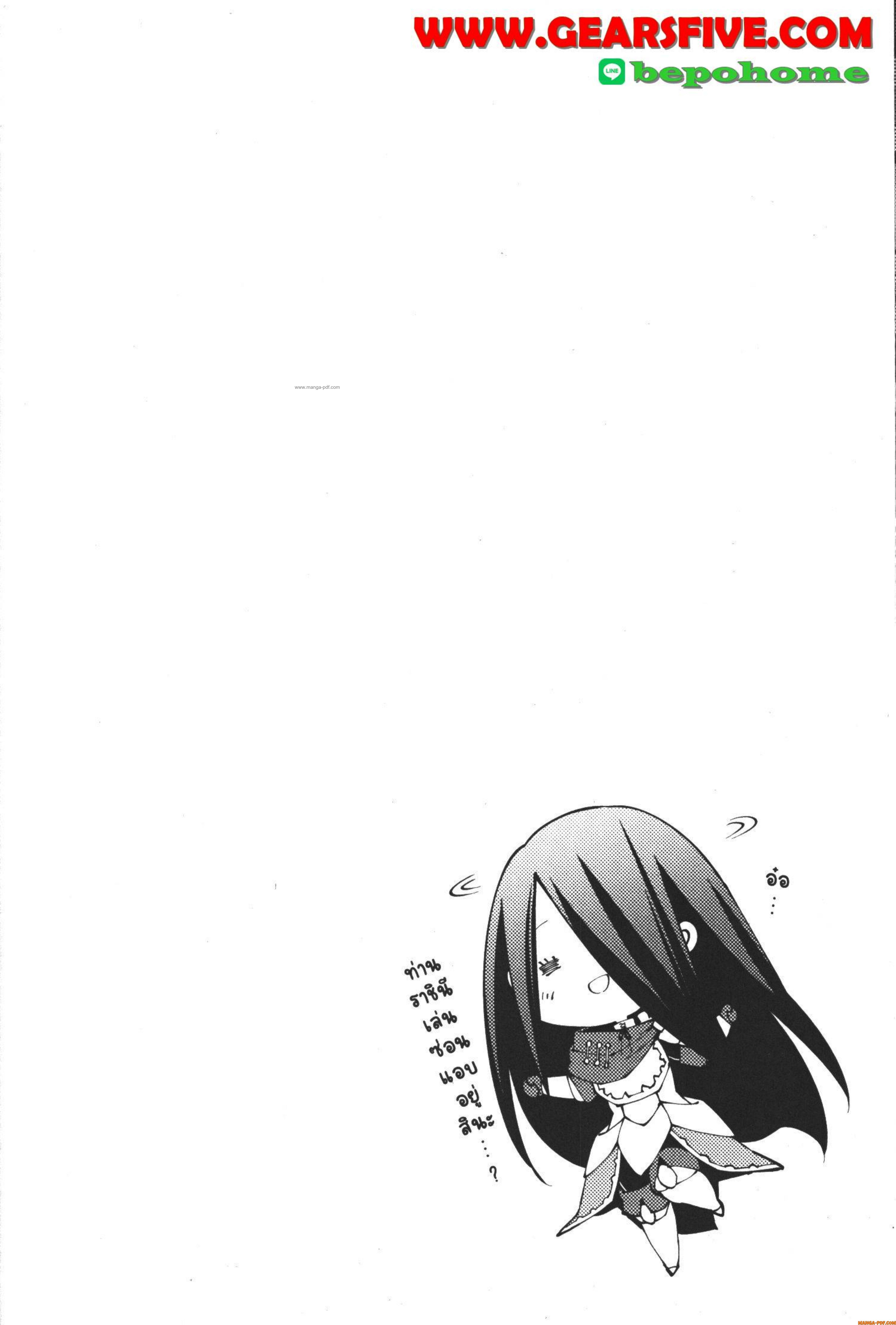 Manga-lc-com อ่านมังงะ อ่านการ์ตูน ออนไลน์ ฟรี Fukushuu o Koinegau Saikyou Yuusha wa, Yami no Chikara de Senmetsu Musou Suru ตอนที่ 1 2 3 4 5 6 7 8 9 10 11 12 13 14 ฟรี ไม่มีโฆษณา Manga-lc - อ่าน มังงะ อ่าน การ์ตูน ออนไลน์ อ่านมังงะ ฟรี