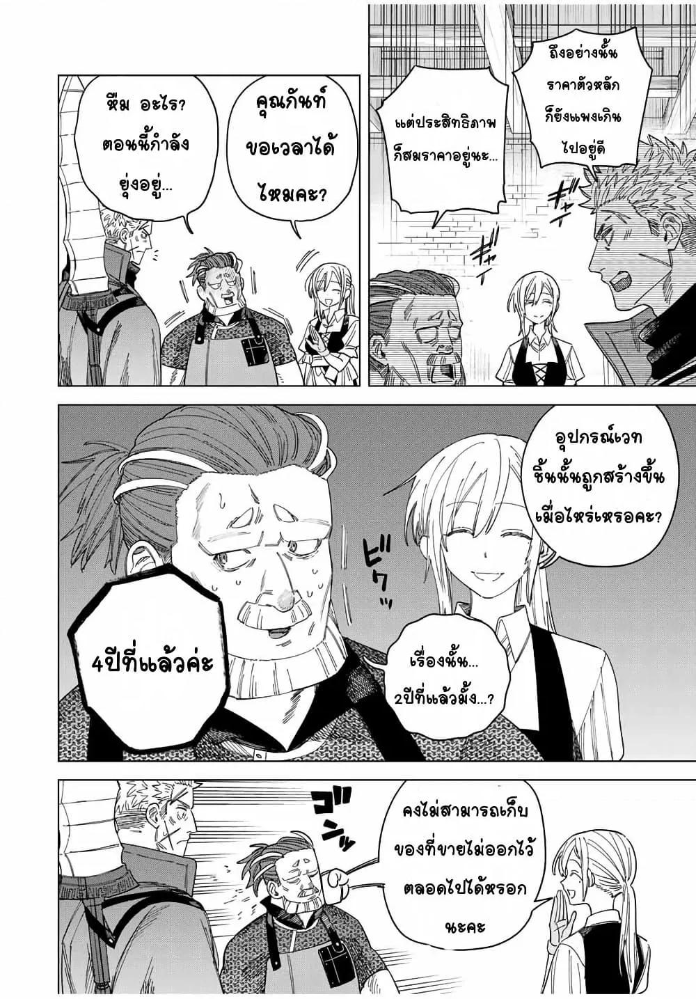 Doujin-Lc- อ่าน โดจิน มังฮวา เกาหลี ญี่ปุ่น จีน แปลไทย Majo to Youhei ตอนที่ 1 2 3 4 5 6 7 8 9 10 11 12 13 14 ฟรี ไม่มีโฆษณา อ่าน โดจิน Manhwa เกาหลี ญี่ปุ่น จีน เรามีครบ คัดมาให้เน้นๆ โดจิน 18+ รับประกันความฟินโดย  Doujin Lc