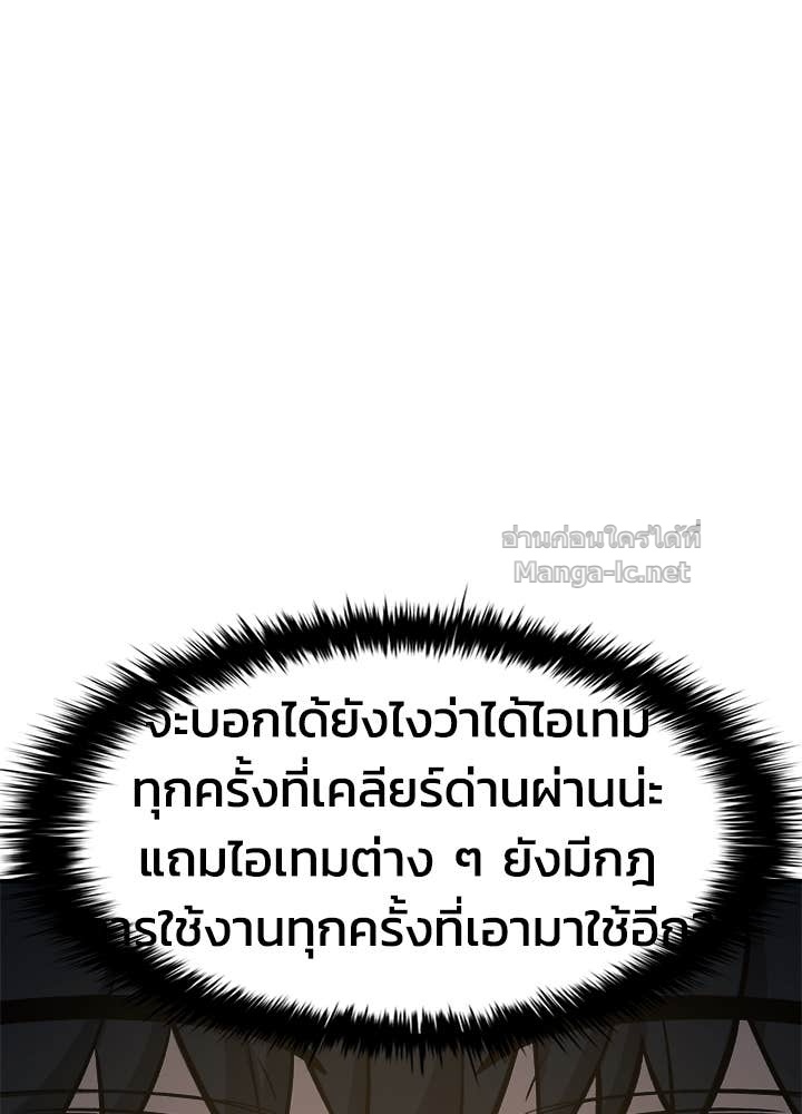 Doujin-Lc- อ่าน โดจิน มังฮวา เกาหลี ญี่ปุ่น จีน แปลไทย ผู้พิชิตเกมป้องกันฐาน ตอนที่ 1 2 3 4 5 6 7 8 9 10 11 12 13 14 ฟรี ไม่มีโฆษณา อ่าน โดจิน Manhwa เกาหลี ญี่ปุ่น จีน เรามีครบ คัดมาให้เน้นๆ โดจิน 18+ รับประกันความฟินโดย Doujin Lc