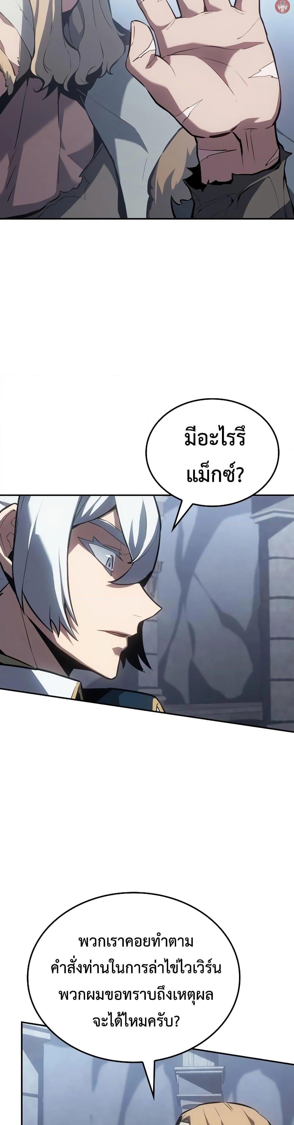 Manga-lc-com อ่านมังงะ อ่านการ์ตูน ออนไลน์ ฟรี Ice Lord ตอนที่ 1 2 3 4 5 6 7 8 9 10 11 12 13 14 ฟรี ไม่มีโฆษณา Manga-lc - อ่าน มังงะ อ่าน การ์ตูน ออนไลน์ อ่านมังงะ ฟรี