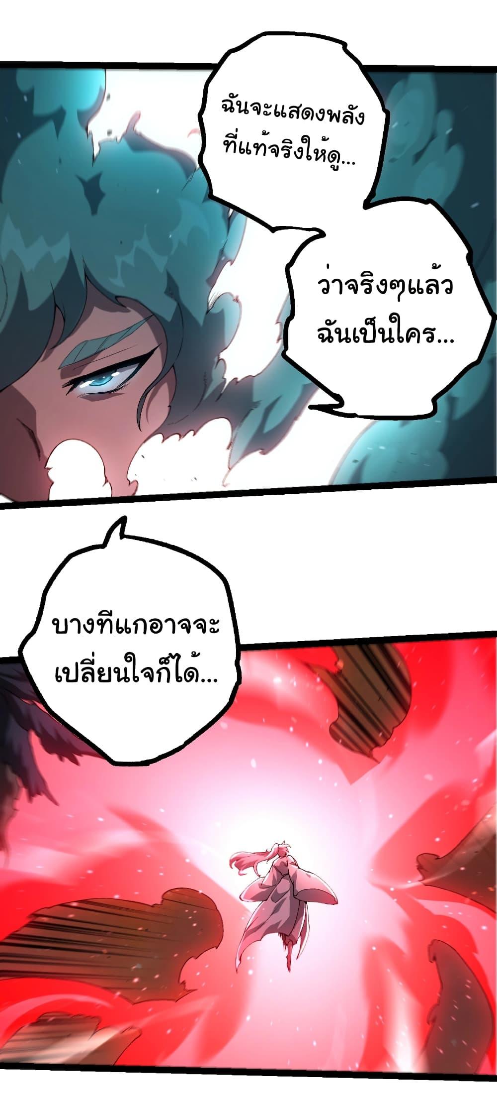 Manga-lc-com อ่านมังงะ อ่านการ์ตูน ออนไลน์ ฟรี Evolution from the Big Tree ตอนที่ 1 2 3 4 5 6 7 8 9 10 11 12 13 14 ฟรี ไม่มีโฆษณา Manga-lc - อ่าน มังงะ อ่าน การ์ตูน ออนไลน์ อ่านมังงะ ฟรี