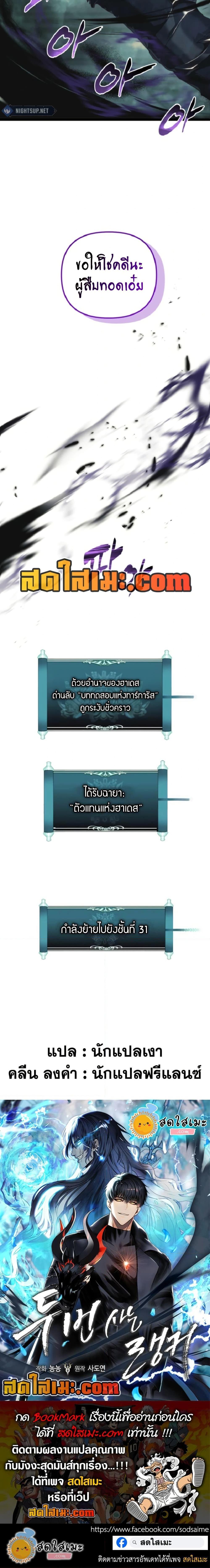 Manga-lc-com อ่านมังงะ อ่านการ์ตูน ออนไลน์ ฟรี Second Life Ranker ตอนที่ 1 2 3 4 5 6 7 8 9 10 11 12 13 14 ฟรี ไม่มีโฆษณา Manga-lc - อ่าน มังงะ อ่าน การ์ตูน ออนไลน์ อ่านมังงะ ฟรี