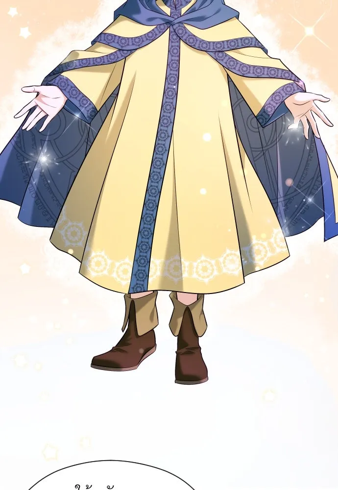 จักรพรรดิคลั่งรักที่เด็กกว่าฉันพันปี ตอนที่ 25 รูปที่ 115