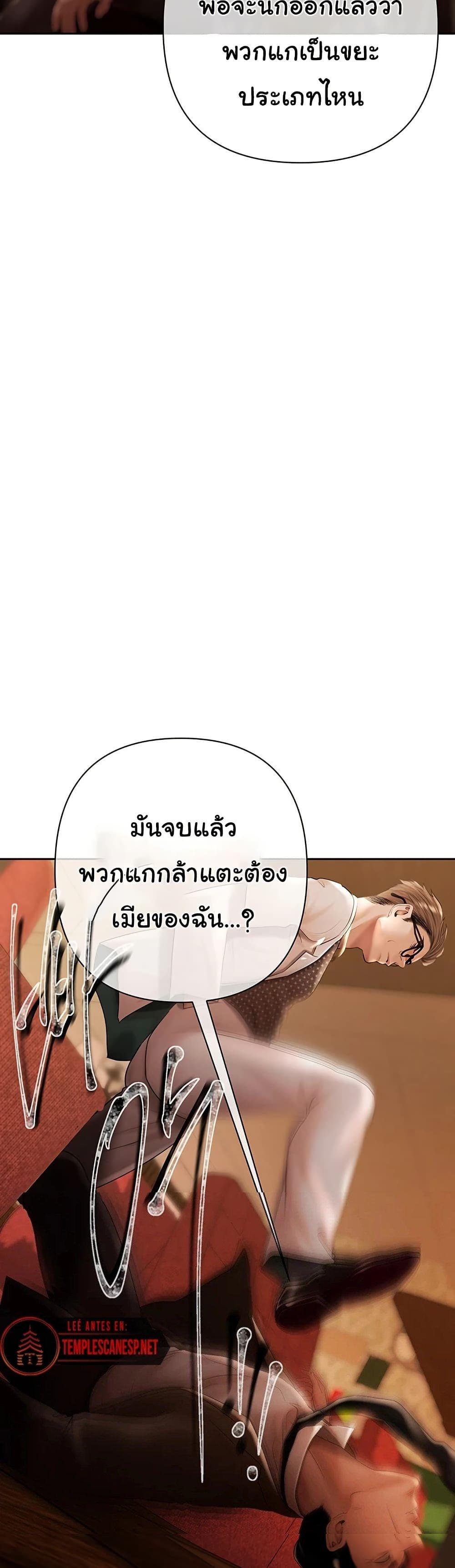 Doujin-Lc- อ่าน โดจิน มังฮวา เกาหลี ญี่ปุ่น จีน แปลไทย Money Games ตอนที่ 1 2 3 4 5 6 7 8 9 10 11 12 13 14 ฟรี ไม่มีโฆษณา อ่าน โดจิน Manhwa เกาหลี ญี่ปุ่น จีน เรามีครบ คัดมาให้เน้นๆ โดจิน 18+ รับประกันความฟินโดย  Doujin Lc