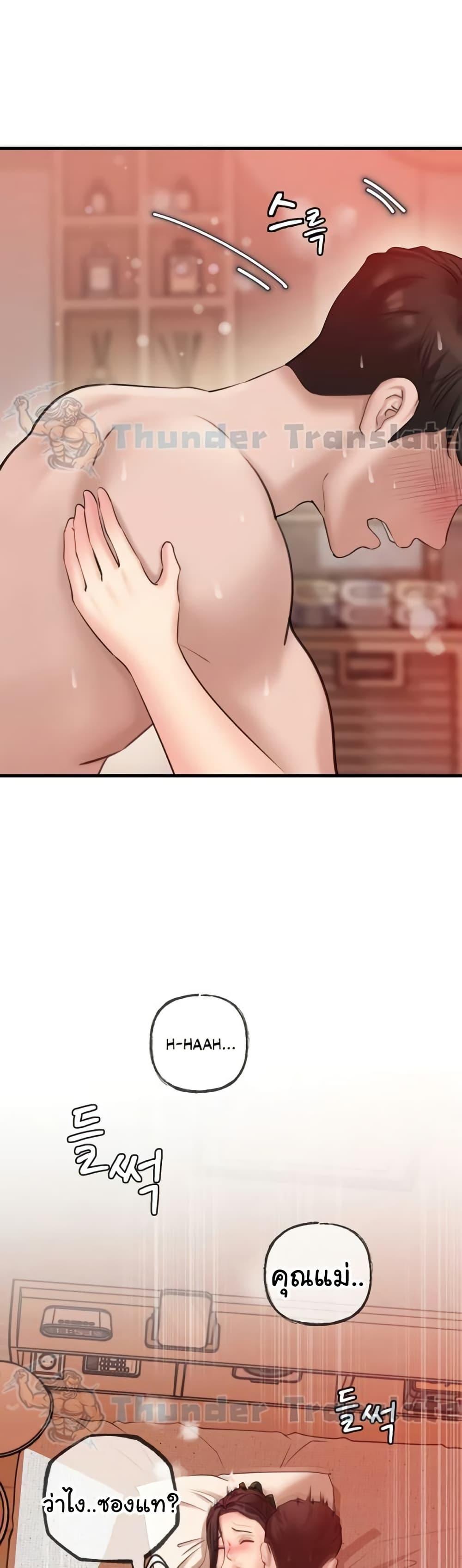 Doujin-Lc- อ่าน โดจิน มังฮวา เกาหลี ญี่ปุ่น จีน แปลไทย Not the Daughter, but the Mother ตอนที่ 1 2 3 4 5 6 7 8 9 10 11 12 13 14 ฟรี ไม่มีโฆษณา อ่าน โดจิน Manhwa เกาหลี ญี่ปุ่น จีน เรามีครบ คัดมาให้เน้นๆ โดจิน 18+ รับประกันความฟินโดย  Doujin Lc