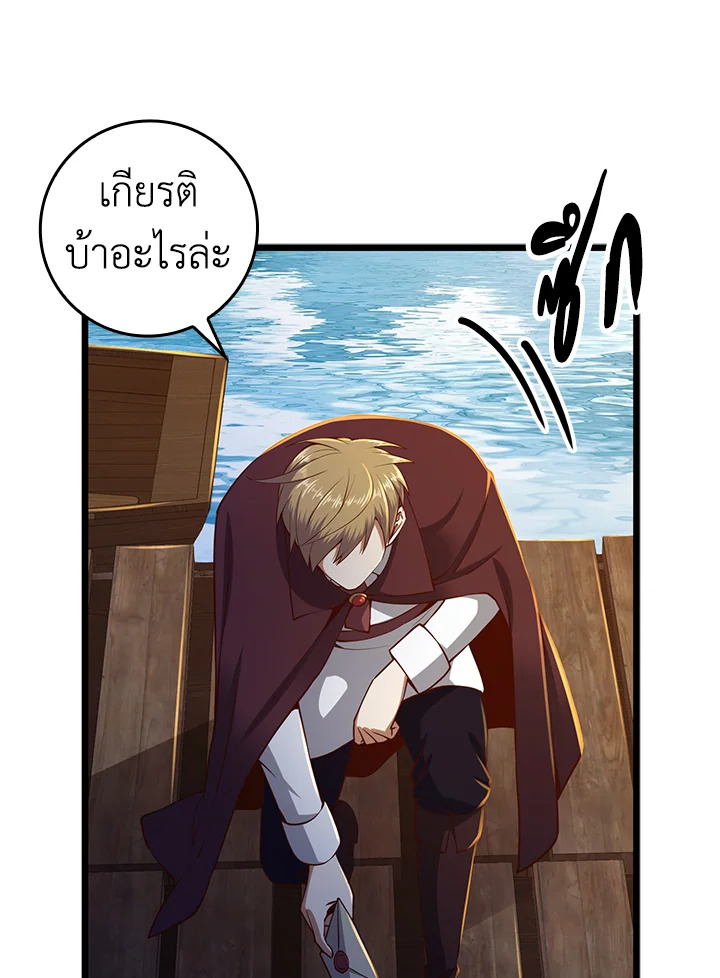 Manga-lc-com อ่านมังงะ อ่านการ์ตูน ออนไลน์ ฟรี The Lord of Coins ตอนที่ 1 2 3 4 5 6 7 8 9 10 11 12 13 14 ฟรี ไม่มีโฆษณา Manga-lc - อ่าน มังงะ อ่าน การ์ตูน ออนไลน์ อ่านมังงะ ฟรี
