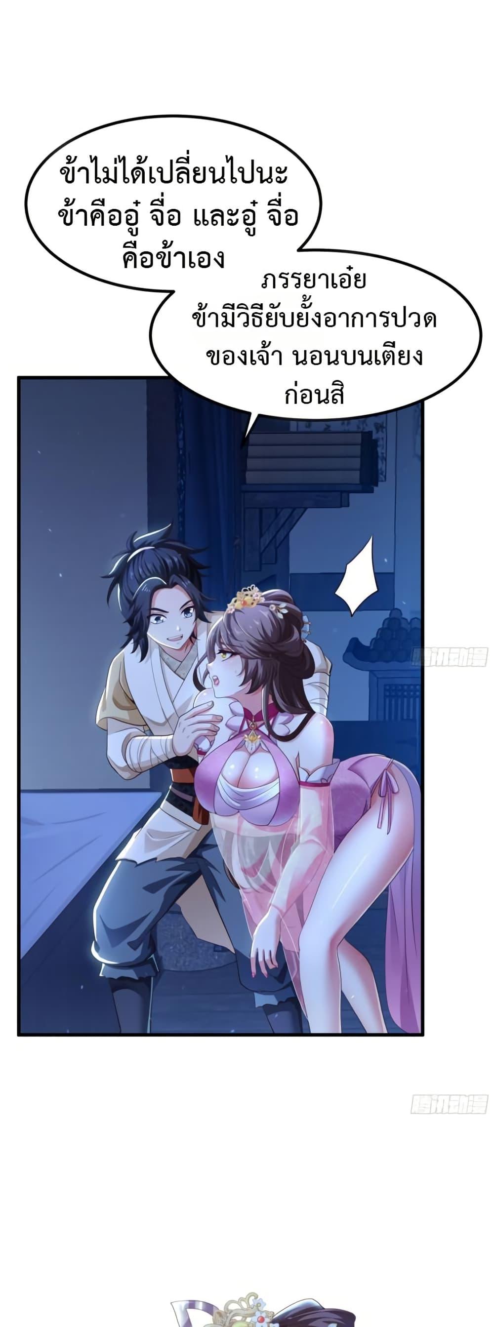 Manga-lc-com อ่านมังงะ อ่านการ์ตูน ออนไลน์ ฟรี Reborn as the Strongest Wu Dalang in the Water Margin World ตอนที่ 1 2 3 4 5 6 7 8 9 10 11 12 13 14 ฟรี ไม่มีโฆษณา Manga-lc - อ่าน มังงะ อ่าน การ์ตูน ออนไลน์ อ่านมังงะ ฟรี