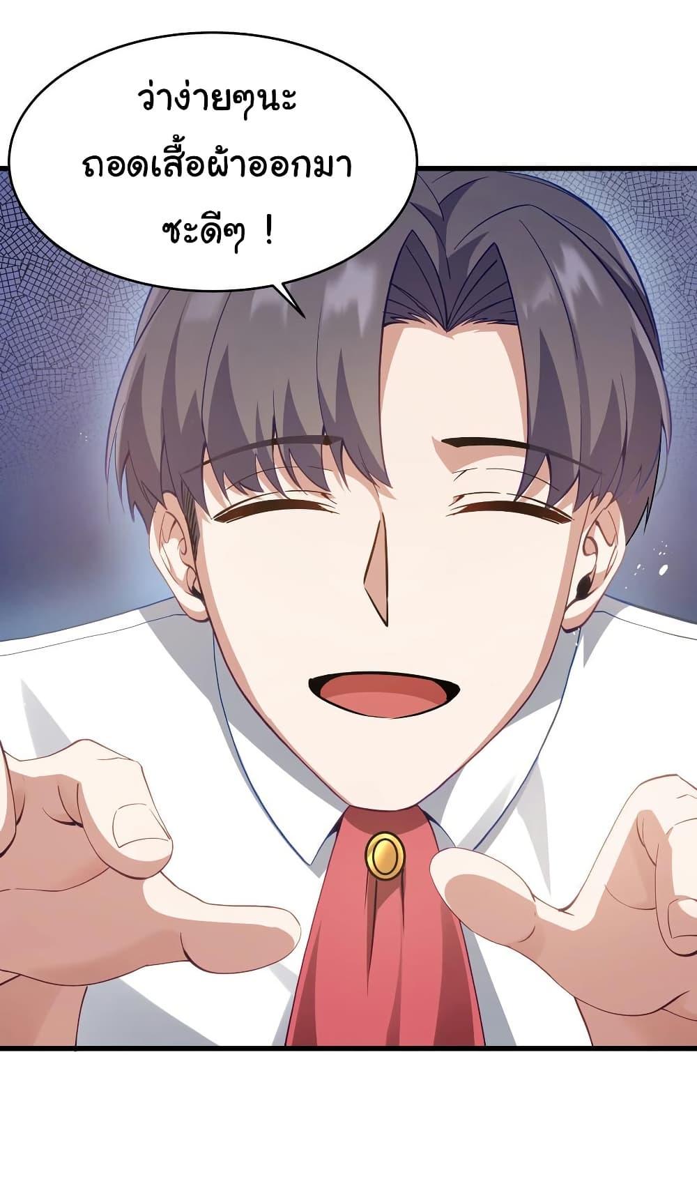 Manga-lc-com อ่านมังงะ อ่านการ์ตูน ออนไลน์ ฟรี This Hero is a Money Supremacist ตอนที่ 1 2 3 4 5 6 7 8 9 10 11 12 13 14 ฟรี ไม่มีโฆษณา Manga-lc - อ่าน มังงะ อ่าน การ์ตูน ออนไลน์ อ่านมังงะ ฟรี