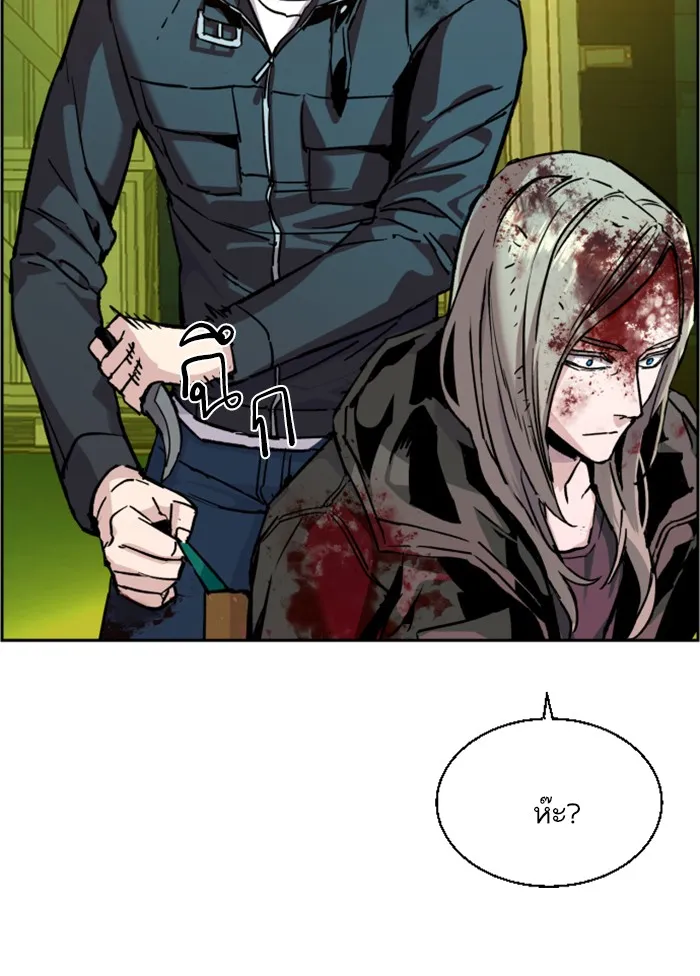 พี่ชายสายบอดี้การ์ด ตอนที่ 42 รูปที่ 64