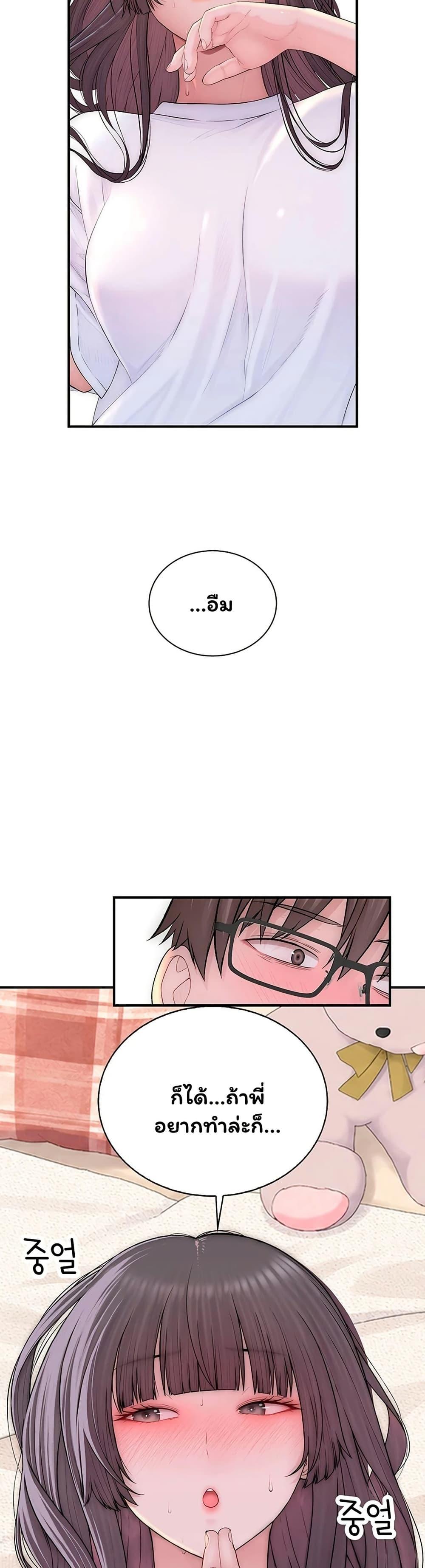 Doujin-Lc- อ่าน โดจิน มังฮวา เกาหลี ญี่ปุ่น จีน แปลไทย Scumbag ตอนที่ 1 2 3 4 5 6 7 8 9 10 11 12 13 14 ฟรี ไม่มีโฆษณา อ่าน โดจิน Manhwa เกาหลี ญี่ปุ่น จีน เรามีครบ คัดมาให้เน้นๆ โดจิน 18+ รับประกันความฟินโดย  Doujin Lc