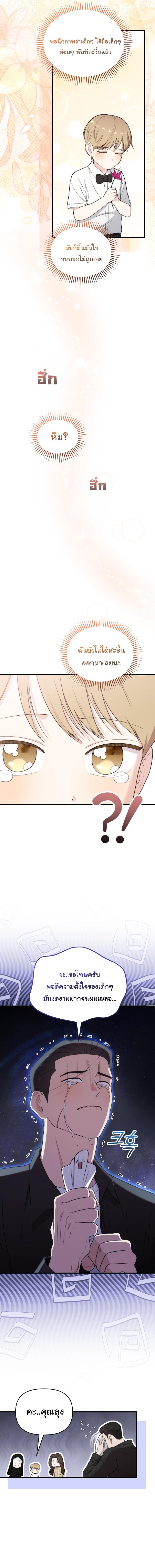 Manga-lc-com อ่านมังงะ อ่านการ์ตูน ออนไลน์ ฟรี Face Genius  0-Year-Old Top Star ตอนที่ 1 2 3 4 5 6 7 8 9 10 11 12 13 14 ฟรี ไม่มีโฆษณา Manga-lc - อ่าน มังงะ อ่าน การ์ตูน ออนไลน์ อ่านมังงะ ฟรี