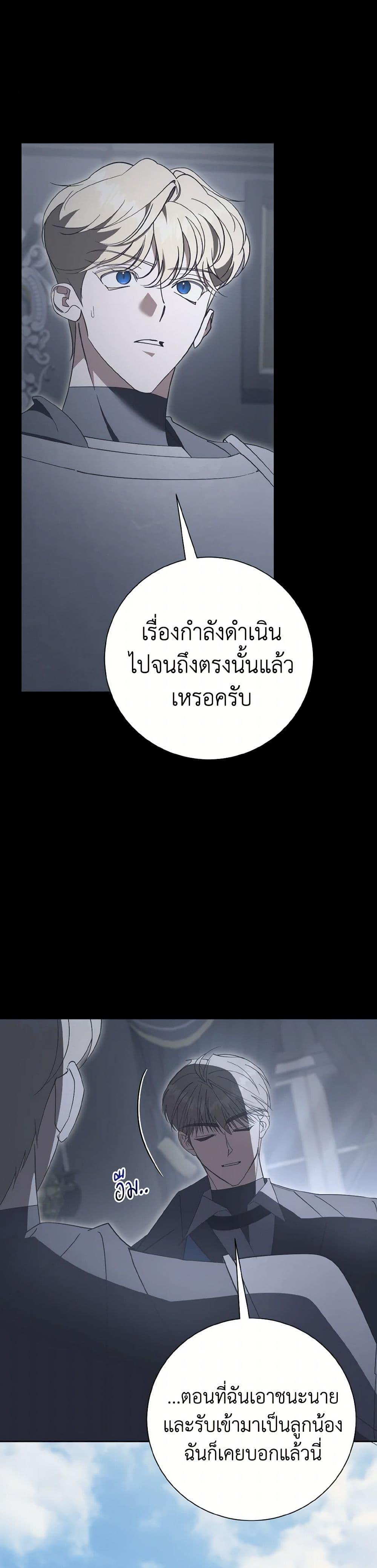 Manga-lc-com อ่านมังงะ อ่านการ์ตูน ออนไลน์ ฟรี I’m a Fake Saintess but the Gods are Obsessed ตอนที่ 1 2 3 4 5 6 7 8 9 10 11 12 13 14 ฟรี ไม่มีโฆษณา Manga-lc - อ่าน มังงะ อ่าน การ์ตูน ออนไลน์ อ่านมังงะ ฟรี