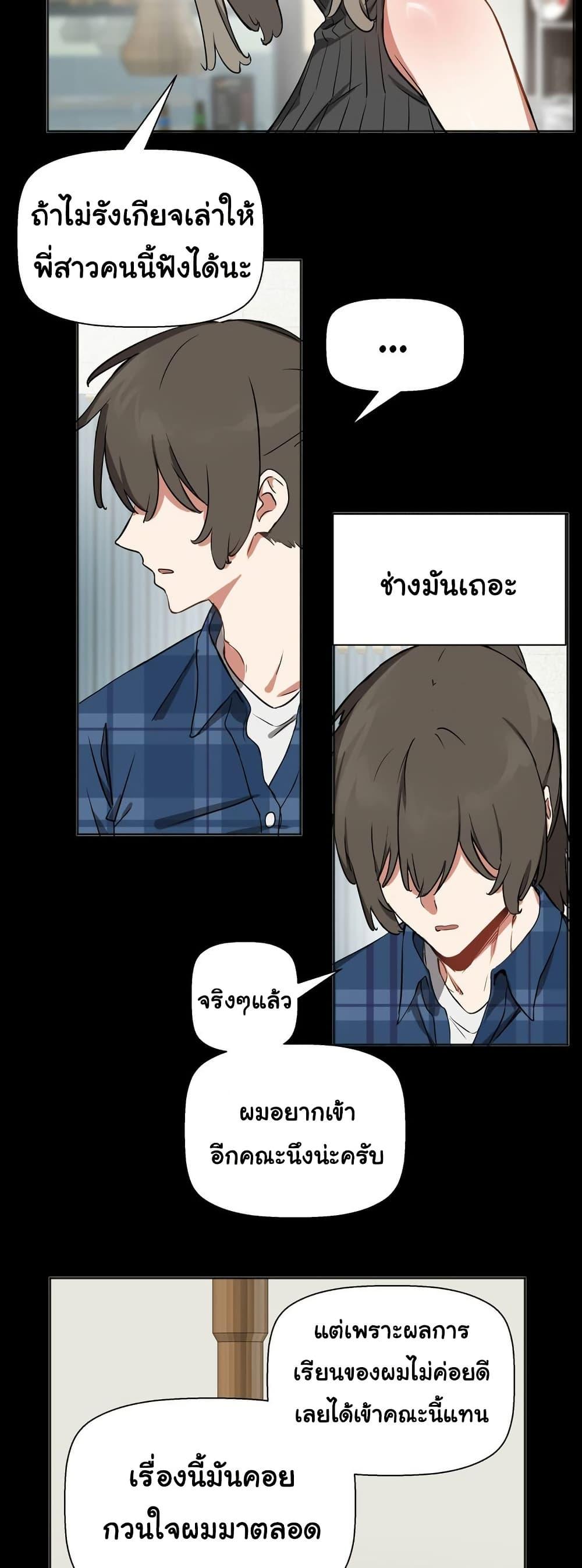 Doujin-Lc- อ่าน โดจิน มังฮวา เกาหลี ญี่ปุ่น จีน แปลไทย Alt Account Trap! ตอนที่ 1 2 3 4 5 6 7 8 9 10 11 12 13 14 ฟรี ไม่มีโฆษณา อ่าน โดจิน Manhwa เกาหลี ญี่ปุ่น จีน เรามีครบ คัดมาให้เน้นๆ โดจิน 18+ รับประกันความฟินโดย  Doujin Lc