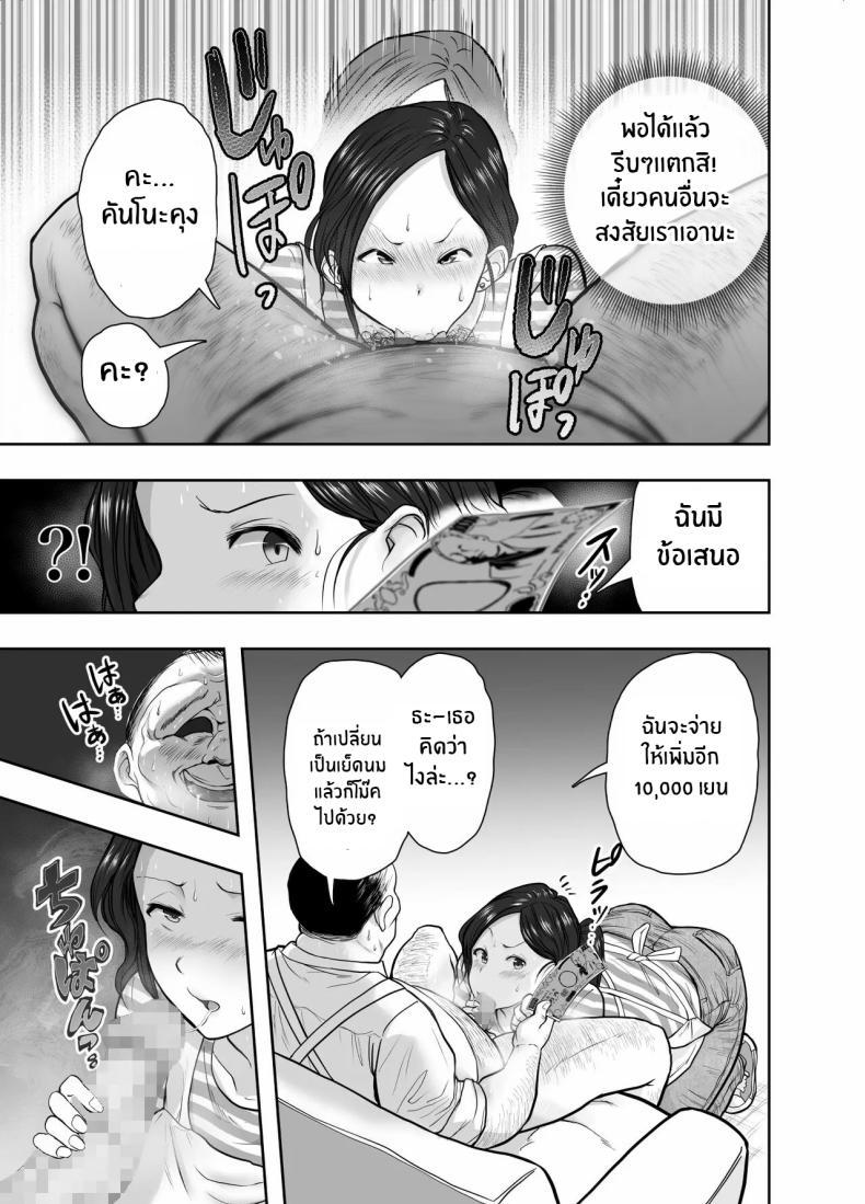 Doujin-Lc- อ่าน โดจิน มังฮวา เกาหลี ญี่ปุ่น จีน แปลไทย เพื่อครอบครัวใช่มั้ย [Nerumesian]Hitozuma Netorare Sugano Hinako Hen ตอนที่ 1 2 3 4 5 6 7 8 9 10 11 12 13 14 ฟรี ไม่มีโฆษณา อ่าน โดจิน Manhwa เกาหลี ญี่ปุ่น จีน เรามีครบ คัดมาให้เน้นๆ โดจิน 18+ รับประกันความฟินโดย  Doujin Lc