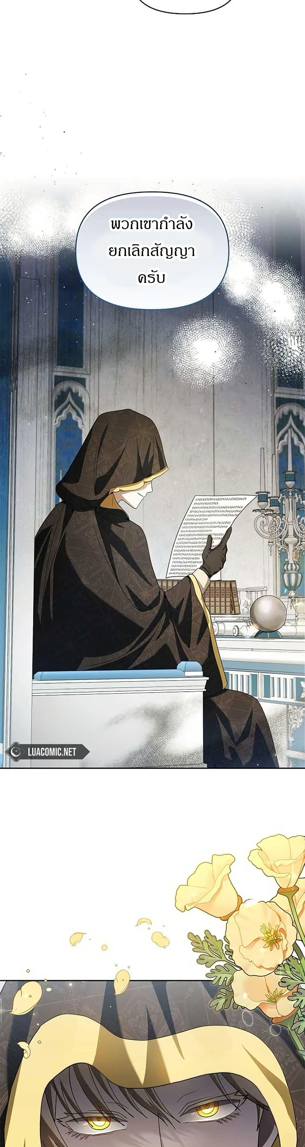 Manga-lc-com อ่านมังงะ อ่านการ์ตูน ออนไลน์ ฟรี The Villainess Is Annoyed by the Male Leads Again Today ตอนที่ 1 2 3 4 5 6 7 8 9 10 11 12 13 14 ฟรี ไม่มีโฆษณา Manga-lc - อ่าน มังงะ อ่าน การ์ตูน ออนไลน์ อ่านมังงะ ฟรี