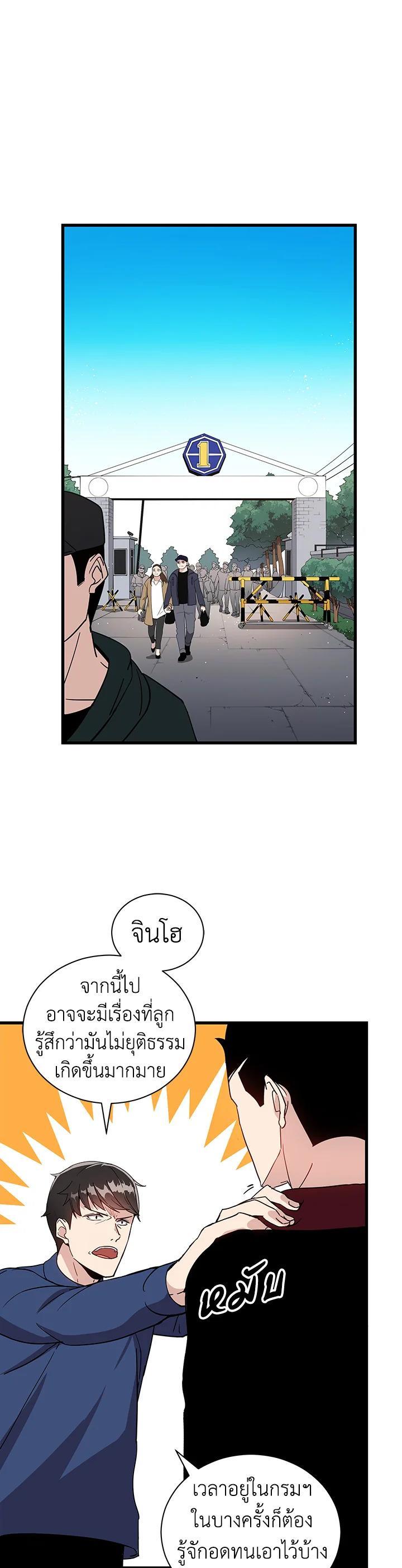 Manga-lc-com อ่านมังงะ อ่านการ์ตูน ออนไลน์ ฟรี The Descent of the Demonic Master ตอนที่ 1 2 3 4 5 6 7 8 9 10 11 12 13 14 ฟรี ไม่มีโฆษณา Manga-lc - อ่าน มังงะ อ่าน การ์ตูน ออนไลน์ อ่านมังงะ ฟรี