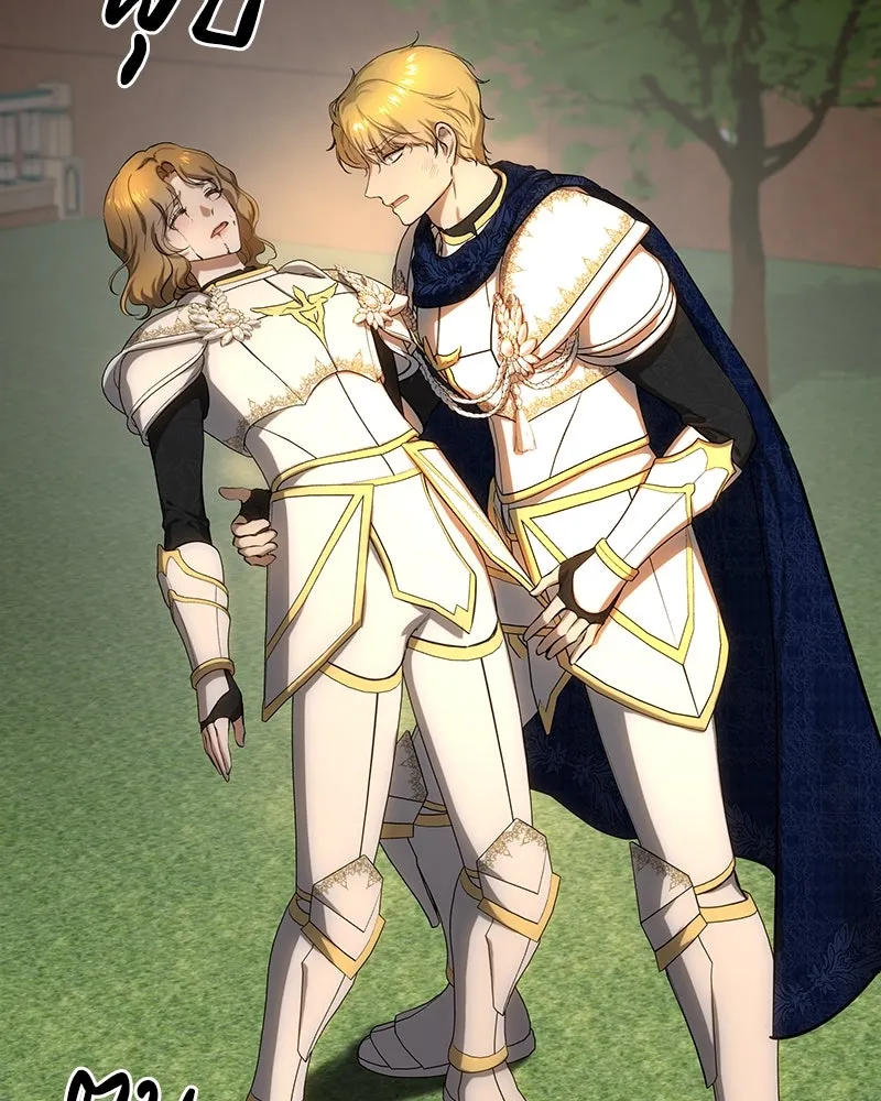 เจ้าหญิงคลั่งแห่งวังหลวง ตอนที่ 128 รูปที่ 86