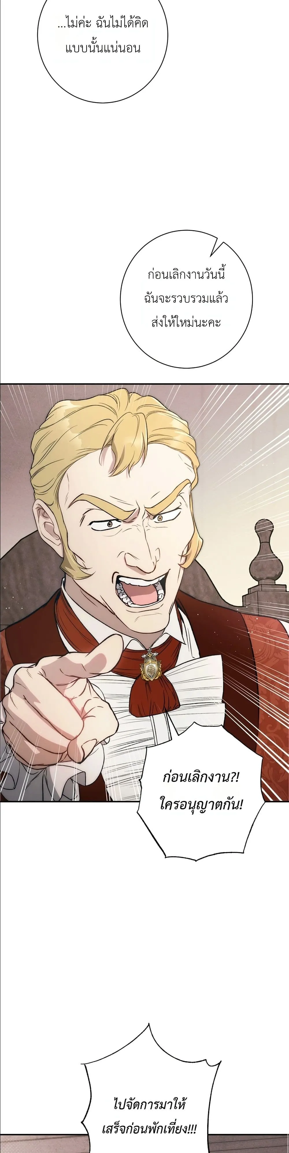 Manga-lc-com อ่านมังงะ อ่านการ์ตูน ออนไลน์ ฟรี Dating the Emperor in Secret, but I Don’t Know About It ตอนที่ 1 2 3 4 5 6 7 8 9 10 11 12 13 14 ฟรี ไม่มีโฆษณา Manga-lc - อ่าน มังงะ อ่าน การ์ตูน ออนไลน์ อ่านมังงะ ฟรี